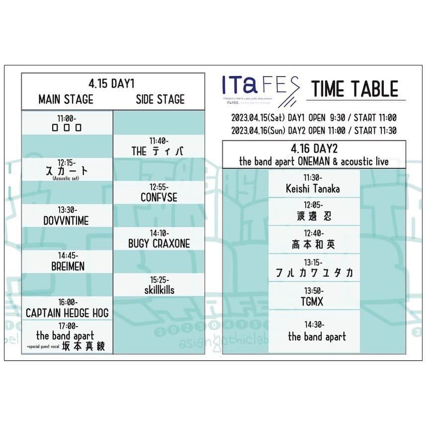 秋乃ゆにのインスタグラム：「明日はイタフェス！ イタフェスってタイトルじわじわきて好きです。イタフェス。 . the band apart 25周年記念フェス 『ITa FES』 □□□契約社員・秋乃ゆに出演します𓀥𓀤 . □□□は初日の一番手11:00~です。 夜バンドの朝、いかに。 . めっちゃ楽しみ🤟🏻 . 2023年4月15日（土） 荒川戸田橋緑地バーベキュー場  asiangothic.net/itafes/ . #イタフェス #ITaFES #バンアパ #thebandapart #口ロロ #クチロロ」