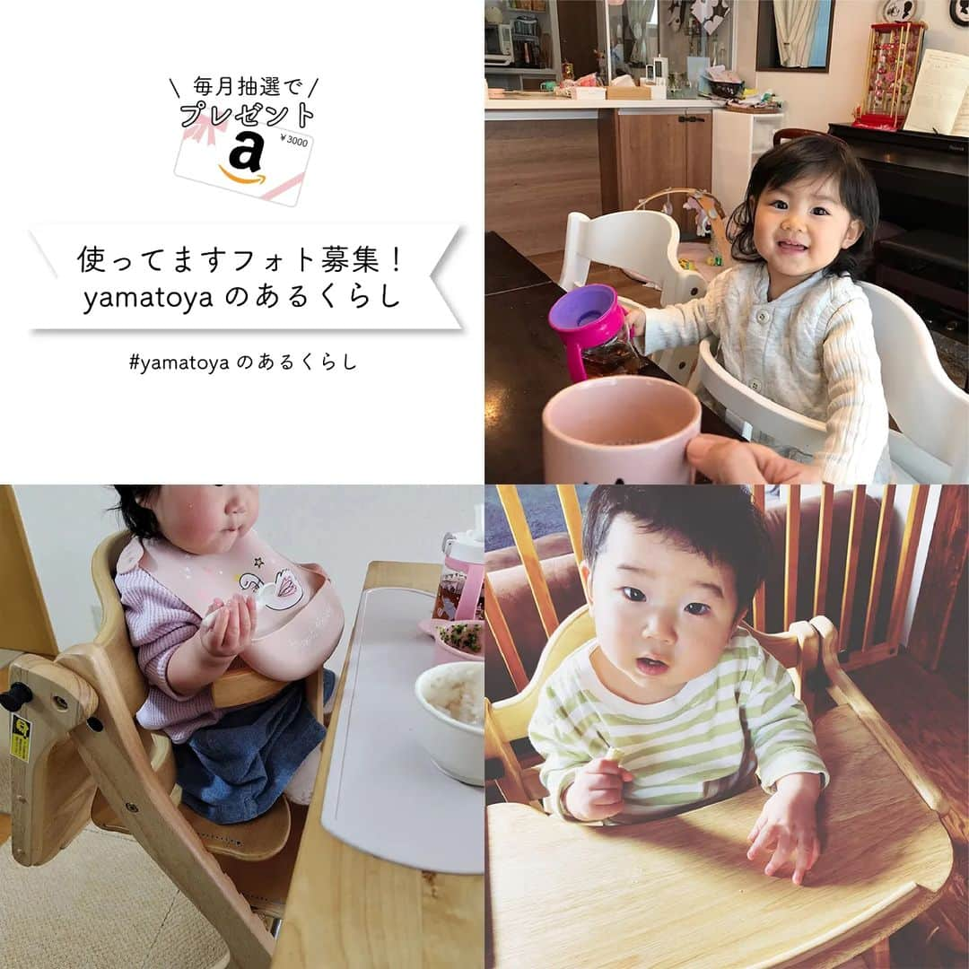 yamatoya(ベビー・キッズ家具の大和屋) のインスタグラム