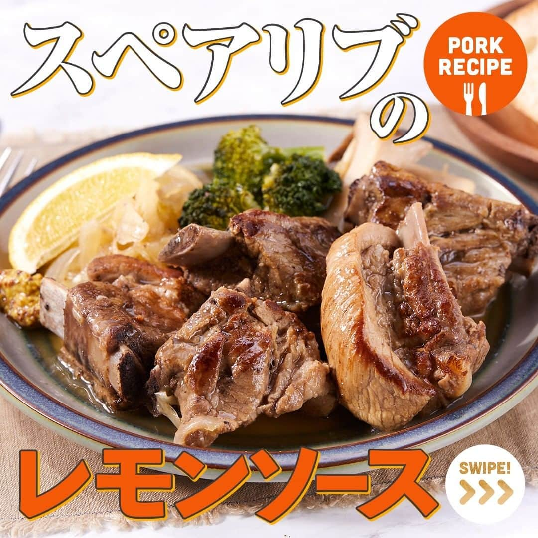 HyLifeporkTABLE代官山のインスタグラム