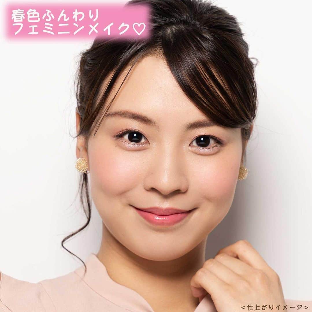 のインスタグラム：「3月におこなったストーリーズアンケート結果✨  気になる春メイクはどれ？ 1位は“春色ふんわりフェミニンメイク”でした🌸 春っぽさを演出するピンク系アイテムでまとめた コフレ流フェミニンメイクをご紹介♪  目もとは… ▼『３Dトランスカラーアイ＆フェイス』　PK-46 / WT-10 ３Ｄトランスパールが立体感を演出するアイテム✨ スフレのような軽い感触なのに 肌にぴったりフィットするから ヨレにくくキレイな仕上がりが続きます。 ピンクをベースにホワイトラメを仕込んで フワキラな目もとをつくってみてね👁️✨  ▼『アイブロウキーパー』 03　アッシュピンク 全体カラーに合わせてアイブロウもピンクをチョイス！ バームとパウダーの合わせ使いで落ちにくく、 立体的な眉を演出できます。 挑戦しづらいカラーアイブロウも ニュアンスカラーなので自然に肌になじみます✨  チークは… ▼『スマイルアップチークスS』 01　サーモンピンク チーク＆ハイライトが一体型になったアイテム 毛穴をソフトフォーカスしながらほんのり血色感も演出♪ “つるんと色ツヤ映える”頬で笑顔も引き立ちます☺  リップは… ▼『スキンシンクロルージュ』 PK-316 ひとぬりで見たままの高発色と なめらかになじむレア質感で 肌を美しく引き立てるルージュ。 色と潤いをしっかりキープして 時間が経っても美しい仕上がりが持続します✨  “春色ふんわりフェミニンメイク”ぜひ試してみてね♡  #コフレドール #coffretdor #beplayful #アイシャドウ #アイブロウ #アイメイク #チーク #ルージュ #リップメイク #ツヤ肌 #メイク #セルフメイク #カラーメイク #春メイク #フェミニンメイク #お気に入りコスメ #make #makeup #cosme #cosmetics #beauty #basemakeup #pointmakeup」