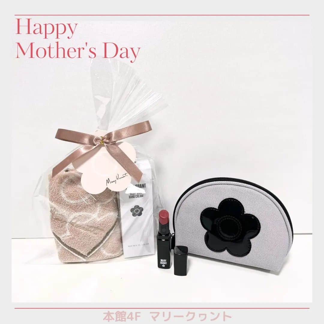 ペリエ千葉さんのインスタグラム写真 - (ペリエ千葉Instagram)「＼Happy Mother‘s Day／     ありがとうって言われたら、  やっぱりうれしい。  #2  5/14(日)は母の日🌷 普段は照れくさくって言えないけれど  とっておきのプレゼントと一緒に  感謝の気持ちを伝えてみてはいかがですか？   ペリエ千葉では母の日にピッタリのギフトアイテムがたくさん✨  定番のお花はもちろん  お料理好き、おしゃれ好き、スイーツ好き、お酒好き…  どんなお母さんもきっと喜ぶアイテムをご用意しております♪   👀今回ご紹介のショップはこちら  ☑Laline ☑マリークヮント ☑ORBIS ☑メルヴィータ ☑BIRTHDAY BAR ☑KEYUCA ☑HANDS ☑Afternoon Tea LIVING  ぜひ、ペリエ千葉でお母さんにピッタリの商品を見つけてみてはいかがでしょうか？  「ありがとう」の一言も忘れずに♡     #母の日#母の日プレゼント#母の日お花#カーネーション#お母さんありがとう#母の日ギフト#母の日プレゼント#母の日スイーツ#Laline#ラリン#マリークヮント#マリクヮ#ORBIS#オルビス#メルヴィータ#バースデイバー#birthdaybar#keyuca#ケユカ#ハンズ#afternoontealiving#アフタヌーンティーリビング#ペリエ千葉#ペリエ#千葉駅#千葉駅ビル#ペリエds」4月14日 17時09分 - perie_chiba