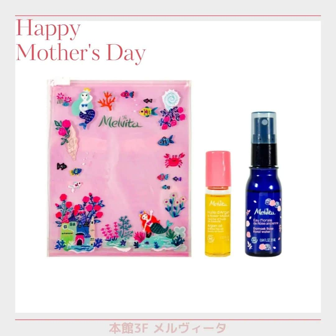 ペリエ千葉さんのインスタグラム写真 - (ペリエ千葉Instagram)「＼Happy Mother‘s Day／     ありがとうって言われたら、  やっぱりうれしい。  #2  5/14(日)は母の日🌷 普段は照れくさくって言えないけれど  とっておきのプレゼントと一緒に  感謝の気持ちを伝えてみてはいかがですか？   ペリエ千葉では母の日にピッタリのギフトアイテムがたくさん✨  定番のお花はもちろん  お料理好き、おしゃれ好き、スイーツ好き、お酒好き…  どんなお母さんもきっと喜ぶアイテムをご用意しております♪   👀今回ご紹介のショップはこちら  ☑Laline ☑マリークヮント ☑ORBIS ☑メルヴィータ ☑BIRTHDAY BAR ☑KEYUCA ☑HANDS ☑Afternoon Tea LIVING  ぜひ、ペリエ千葉でお母さんにピッタリの商品を見つけてみてはいかがでしょうか？  「ありがとう」の一言も忘れずに♡     #母の日#母の日プレゼント#母の日お花#カーネーション#お母さんありがとう#母の日ギフト#母の日プレゼント#母の日スイーツ#Laline#ラリン#マリークヮント#マリクヮ#ORBIS#オルビス#メルヴィータ#バースデイバー#birthdaybar#keyuca#ケユカ#ハンズ#afternoontealiving#アフタヌーンティーリビング#ペリエ千葉#ペリエ#千葉駅#千葉駅ビル#ペリエds」4月14日 17時09分 - perie_chiba