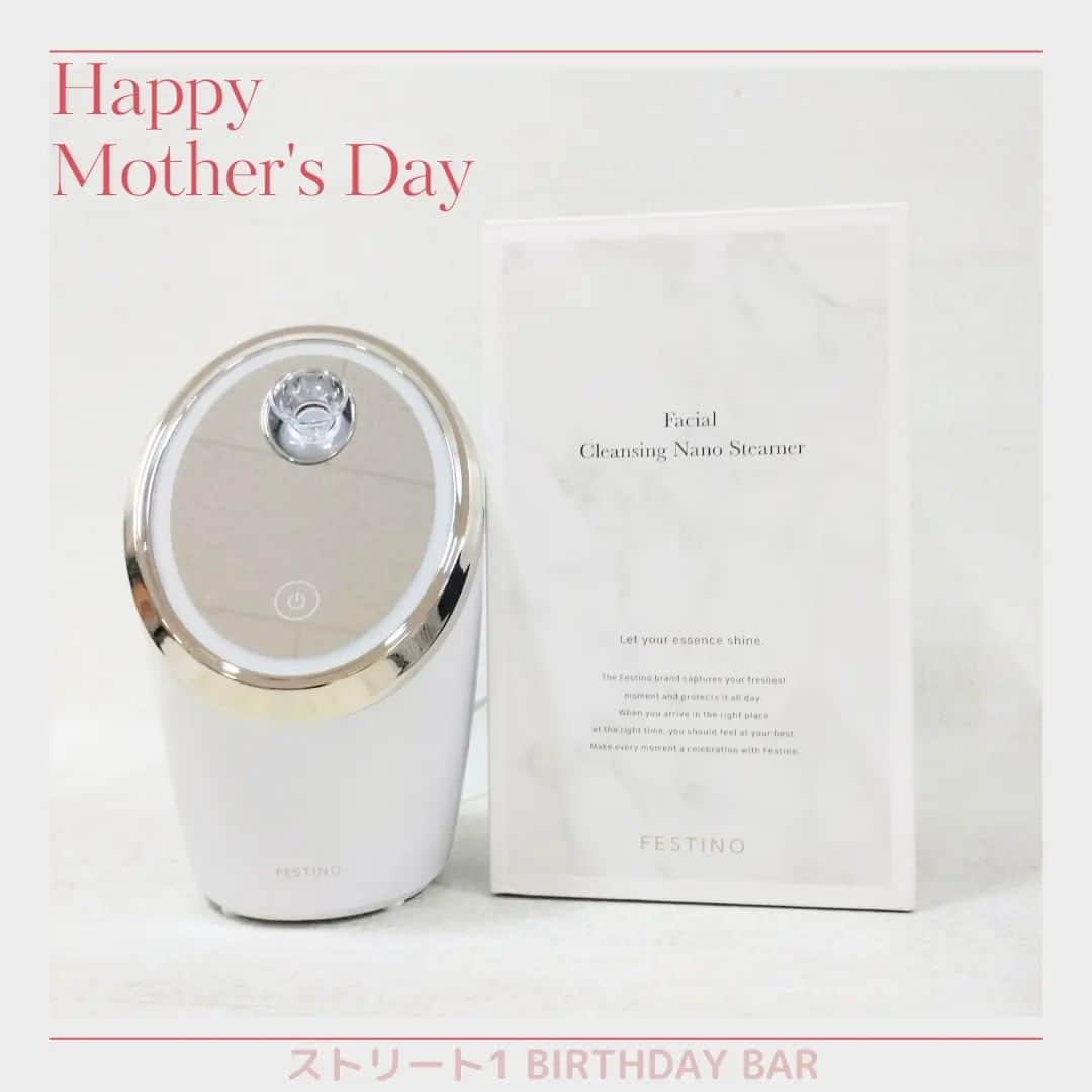 ペリエ千葉さんのインスタグラム写真 - (ペリエ千葉Instagram)「＼Happy Mother‘s Day／     ありがとうって言われたら、  やっぱりうれしい。  #2  5/14(日)は母の日🌷 普段は照れくさくって言えないけれど  とっておきのプレゼントと一緒に  感謝の気持ちを伝えてみてはいかがですか？   ペリエ千葉では母の日にピッタリのギフトアイテムがたくさん✨  定番のお花はもちろん  お料理好き、おしゃれ好き、スイーツ好き、お酒好き…  どんなお母さんもきっと喜ぶアイテムをご用意しております♪   👀今回ご紹介のショップはこちら  ☑Laline ☑マリークヮント ☑ORBIS ☑メルヴィータ ☑BIRTHDAY BAR ☑KEYUCA ☑HANDS ☑Afternoon Tea LIVING  ぜひ、ペリエ千葉でお母さんにピッタリの商品を見つけてみてはいかがでしょうか？  「ありがとう」の一言も忘れずに♡     #母の日#母の日プレゼント#母の日お花#カーネーション#お母さんありがとう#母の日ギフト#母の日プレゼント#母の日スイーツ#Laline#ラリン#マリークヮント#マリクヮ#ORBIS#オルビス#メルヴィータ#バースデイバー#birthdaybar#keyuca#ケユカ#ハンズ#afternoontealiving#アフタヌーンティーリビング#ペリエ千葉#ペリエ#千葉駅#千葉駅ビル#ペリエds」4月14日 17時09分 - perie_chiba