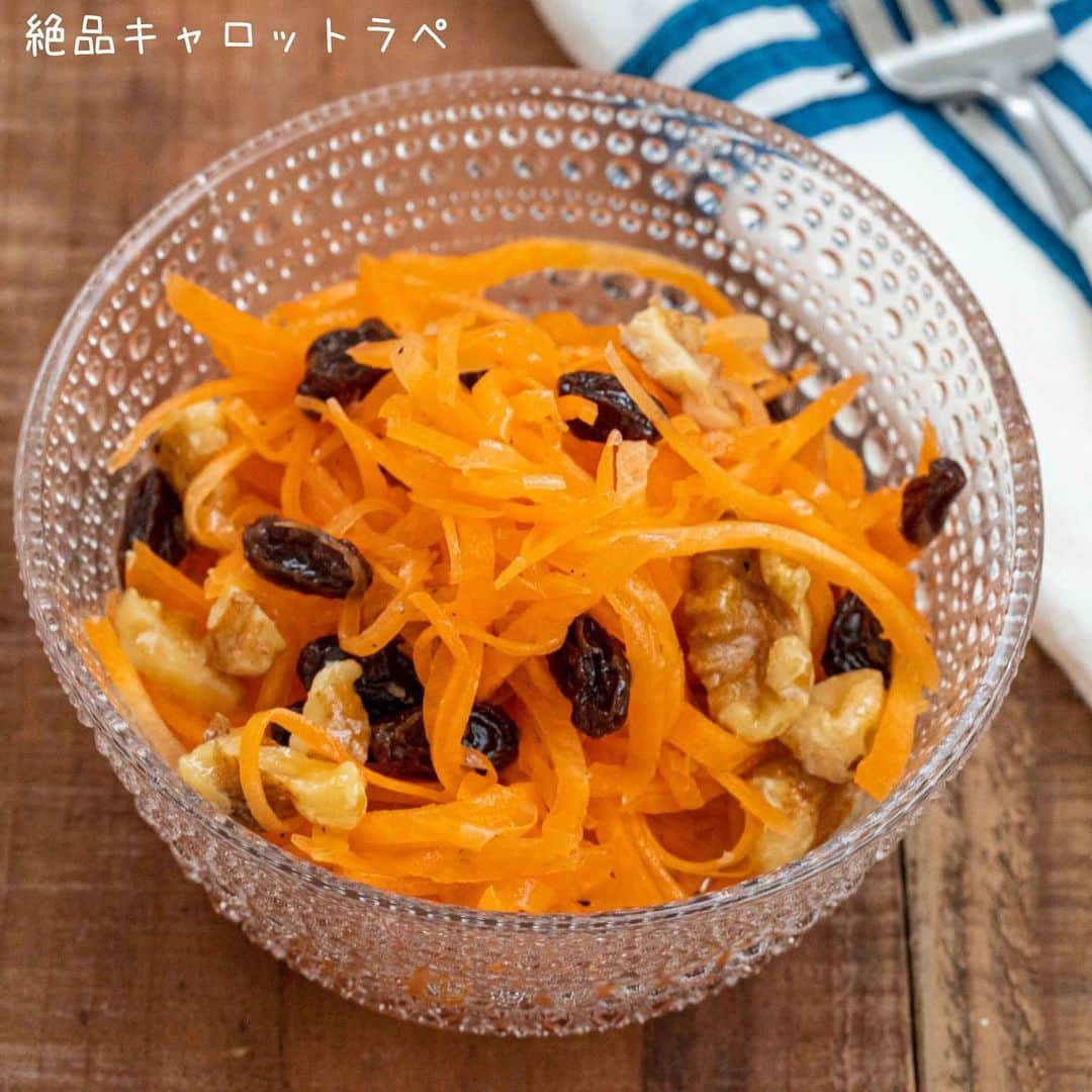 アルペンザルツ公式Instagramのインスタグラム：「レシピあり 「レモンがポイントの絶品キャロットラペ」の作り方 * レモンの香りでグレードアップ！美味しいキャロットラペレシピのご紹介です♡ * 今回のレシピは、 @morifu_popo さんに作ってもらいました！ * ∴♔∴∴♔∴∴♔∴∴♔∴∴♔∴∴♔∴∴♔∴∴♔∴∴♔∴∴♔∴ 気軽にフォローして下さいね❤︎ いいねやコメントも励みになります！ 公式アカウント⇰〖 @alpensalz_jp 〗 ∴♔∴∴♔∴∴♔∴∴♔∴∴♔∴∴♔∴∴♔∴∴♔∴∴♔∴∴♔∴ * [もりもと夫婦 さんからのワンポイント] レモンを絞るときはフォークを指して回しながら絞ると果汁が出やすいです。 * ぜひ参考に作ってみてくださいね！ ． ✈「ドイツを巡る旅」ご招待キャンペーン✈ . ． 「アルペンザルツのふるさとドイツを巡る旅」ご招待キャンペーンが本日スタート！ . 毎年ご好評いただいているキャンペーン、今年は旅行内容を少しリニューアルしています。 A賞「ドイツを巡る旅」は、中世の面影を残す旧市街が美しいハイデルベルク、”中世の宝石“と称される街並みが残るローテンブルク、ロマンチック街道を通ってノイシュバンシュタインを訪れてミュンヘンへ。ミュンヘンでは、アルペンザルツの原産地である岩塩鉱山へご案内いたします。他では体験できないオリジナルツアーへご招待します。 . 🎁応募方法 プロフィールのURLからご応募ください。 どなたでも簡単にご応募いただけます！ www.alpensalz.jp . 🎁応募期間 2023年8月31日(木)23:59まで .  🎁プレゼント賞品 A賞：ドイツを巡る旅 (2組4名様) B賞：アルペンザルツとミニオンズオリジナルグミのセット (50名様) .  🎁注意事項 旅行の日程や参加条件などは、キャンペーン特設サイトをご確認ください。 * ∴♔∴∴♔∴ Ⓡ Ⓔ Ⓒ Ⓘ Ⓟ Ⓔ ∴♔∴∴♔∴ * にんじん…1本（約250g） 国産レモン…1個 レーズン…50g くるみ…30g アルペンザルツ…小さじ1/2程度 A オリーブオイル…大さじ1 A レモン果汁…レモン1個分 A レモンの皮…レモン1個分 A 胡椒…適量 * 【作り方】 ①にんじんは千切りにしてアルペンザルツをぜんたいに馴染ませたら10分おき、水気をしぼる。 * ②1にレーズン、くるみ、Aを加えてよく和える。 * #アルペンザルツ #ドイツアルプスの旅 #美味しい塩 #絶景 #ドイツ #旅行 #海外旅行 #プレゼント #プレゼントキャンペーン #懸賞 #キャンペーン #岩塩  * #今日のごはん #手作りごはん #簡単レシピ #おかず #レシピ #食卓 #節約 #献立 #家庭料理 #節約生活 #自炊 #ランチ  #時短レシピ #簡単レシピ  #おつまみ #キャロットラぺ」