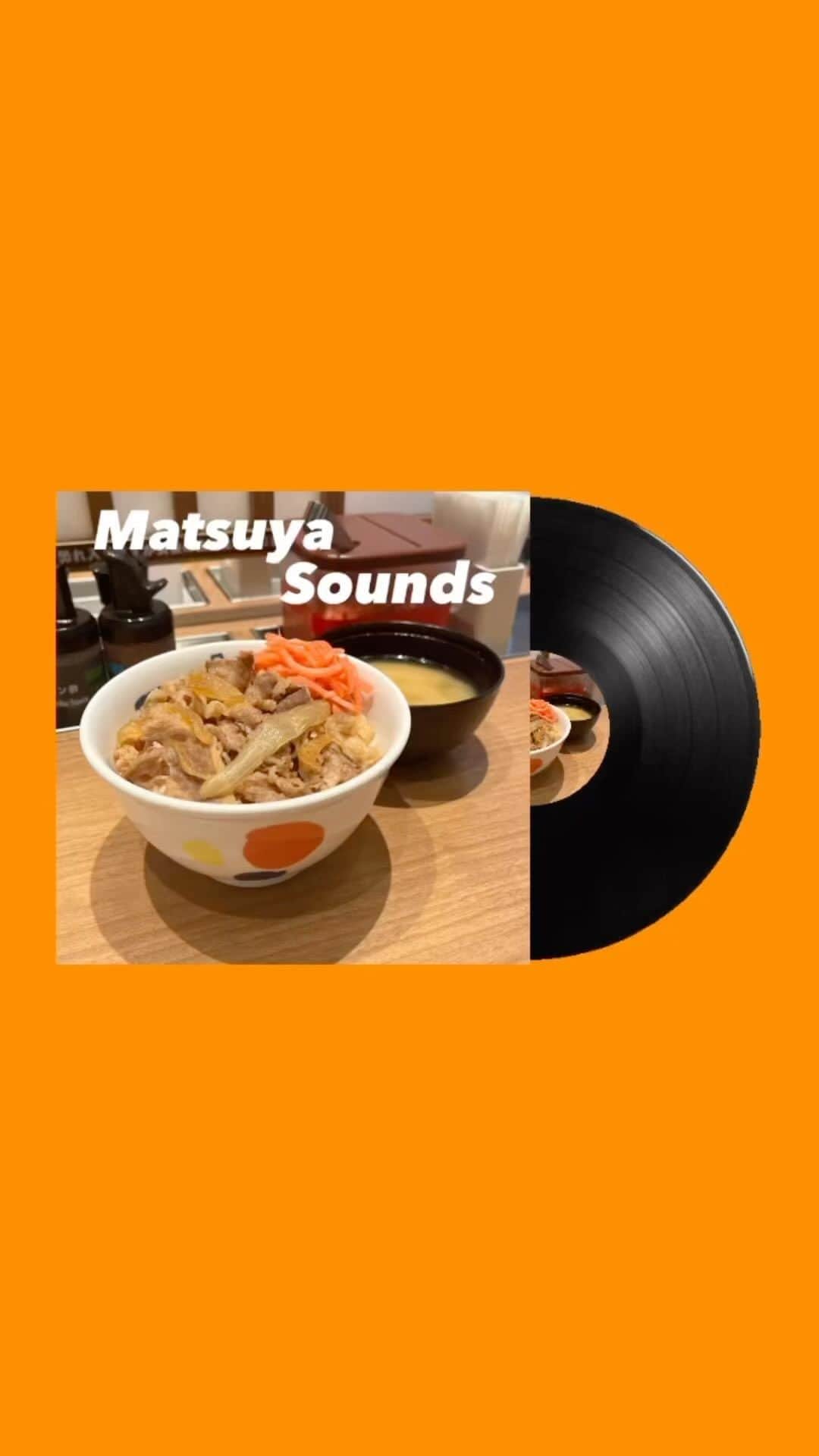 のインスタグラム：「ㅤ Matsuya Sounds🎧  #松屋 #牛めし #牛丼 #丼 #食べスタグラム #みん食 #毎日ごはん #丼ぶり #松屋フーズ #松屋好きと繋がりたい #テイクアウト #matsuya #ricebowl #beefdon #japanesericebowl #beefbowl #gyudon #reelstrending #instagramstory #リール動画」