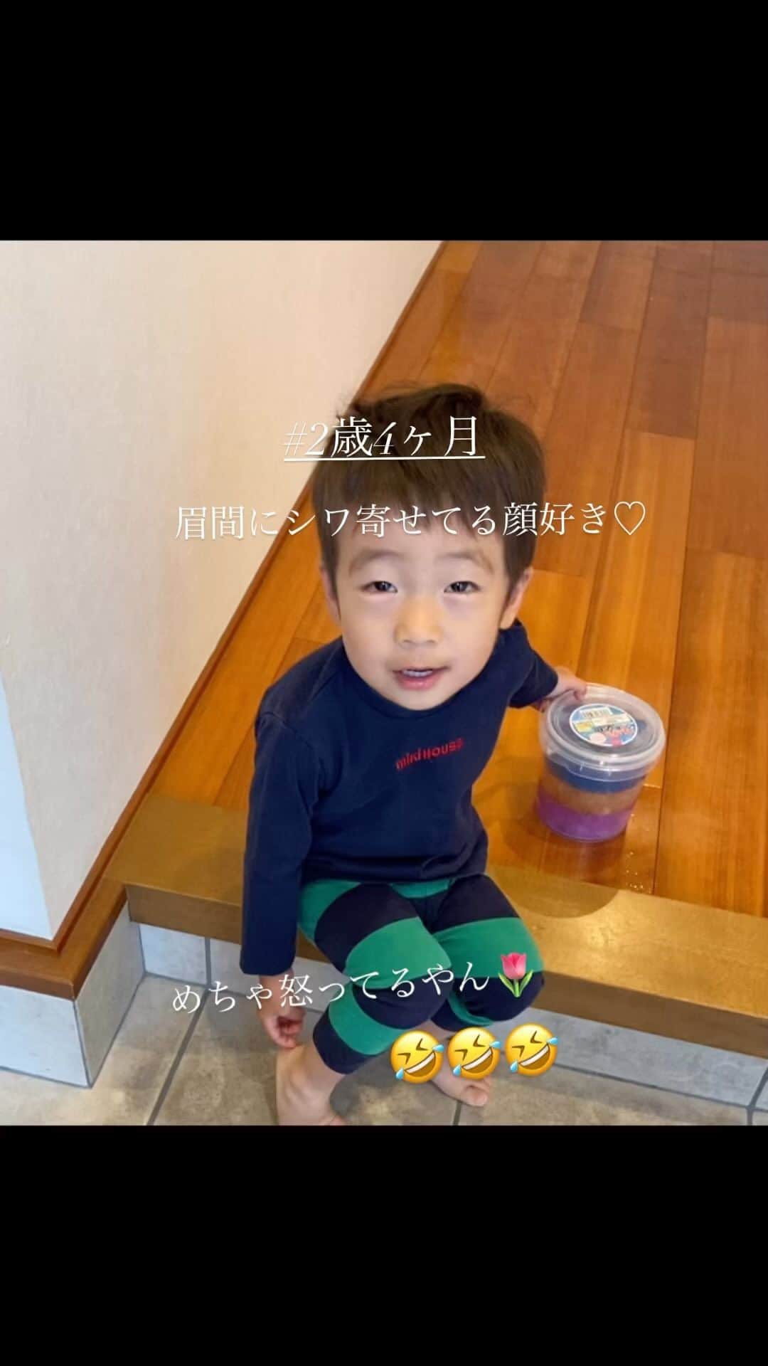 森上亜希子のインスタグラム