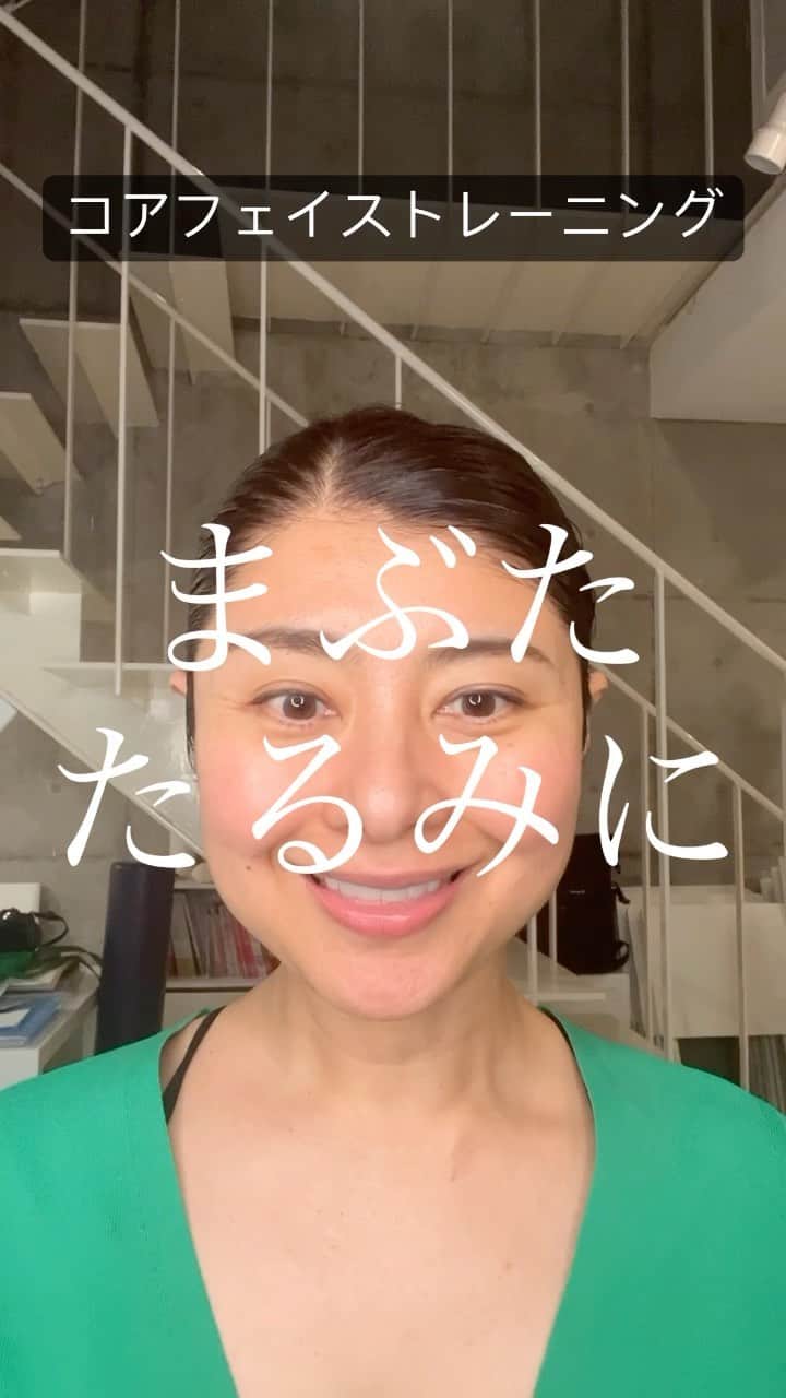 間々田佳子のインスタグラム
