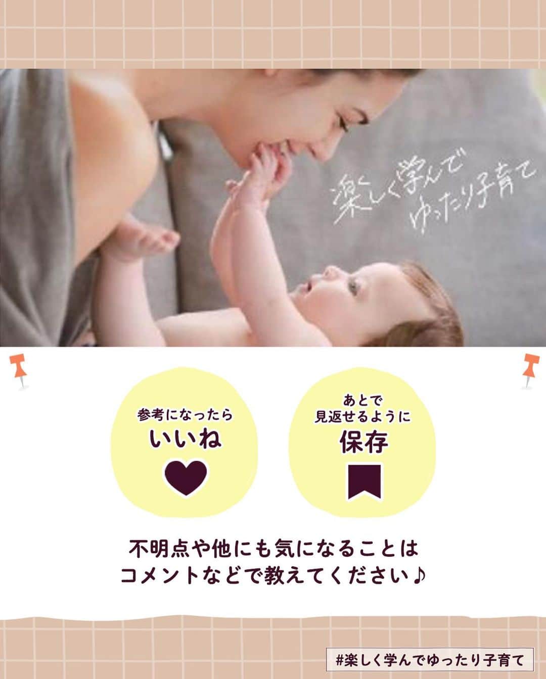 アップリカさんのインスタグラム写真 - (アップリカInstagram)「【赤ちゃんManabiya（まなびや）】赤ちゃんは腹式呼吸   ・大人と違う赤ちゃんの特徴ってなに？ー8つの特性ー ・おなか・呼吸  ※画像2枚目のタイトルが「赤ちゃんの頭はなぜ大きい？」となっていますが、「赤ちゃんは腹式呼吸」の誤植です。お詫びして訂正させていただきます。ご指摘いただいた皆様ありがとうございました。    はじめての赤ちゃん。新米ママもパパも、何にもわからないのは当たりまえ。   ​​生まれてから子育てに悩まないために、赤ちゃんがおなかにいるときから学んでほしい赤ちゃんの特性を情報発信しています。   アップリカは、1970年に小児医学を中心とするさまざまな専門家と共に赤ちゃんの未熟なからだと心について分析・研究を始め、以来、知識や知見を「赤ちゃん医学」として積み重ねてきました。   「赤ちゃんManabiya（まなびや）」では、アップリカの「赤ちゃん医学」を長年に渡り支えてくださっている先生方や日々、臨床の場面で赤ちゃんとママに向き合っておられる先生方とともに、アップリカが考える出産・育児の大切なことを、お届けしていきます。   執筆、監修いただいている先生方は、小児科医の先生をはじめ、産婦人科の先生、赤ちゃんの発達や姿勢の専門家など、各分野のスペシャリスト。   ブランドサイトでは、3つの分野、8つのトピックで、全80点以上の記事を公開中！   詳しくはプロフィール欄からチェック！   #赤ちゃんManabiya#楽しく学んでゆったり子育て#アップリカ#Aprica#赤ちゃん医学で守りたいいままでもこれからも#赤ちゃん#妊娠#妊婦#プレママ#プレパパ#ママ#パパ#出産#育児#子育て#育児情報」4月14日 17時39分 - aprica.jp_official
