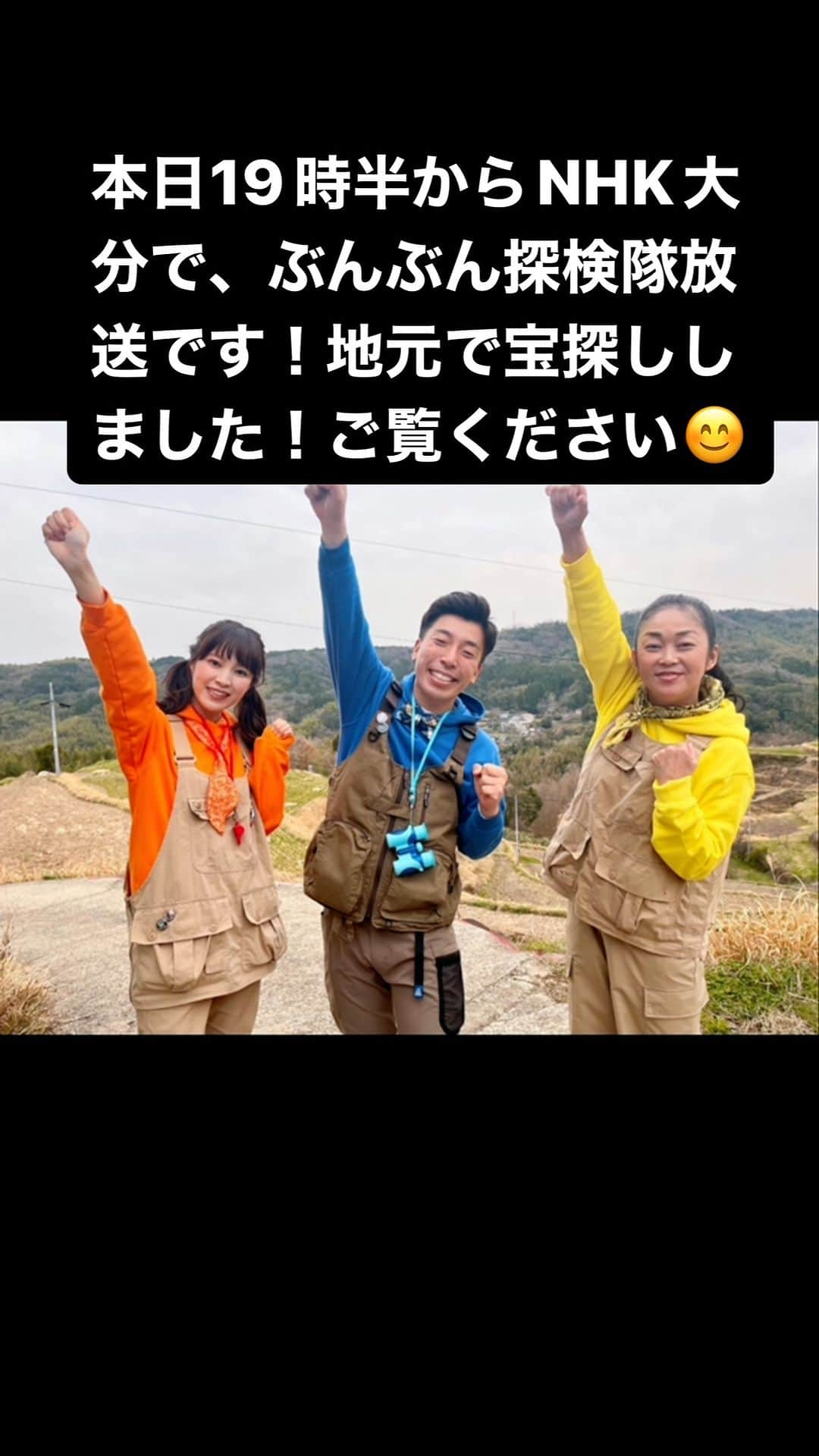 別府ともひこのインスタグラム