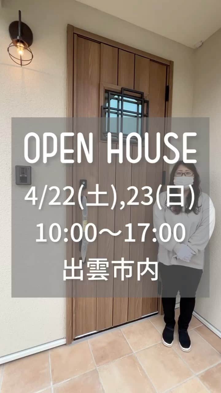タケシバ建設のインスタグラム