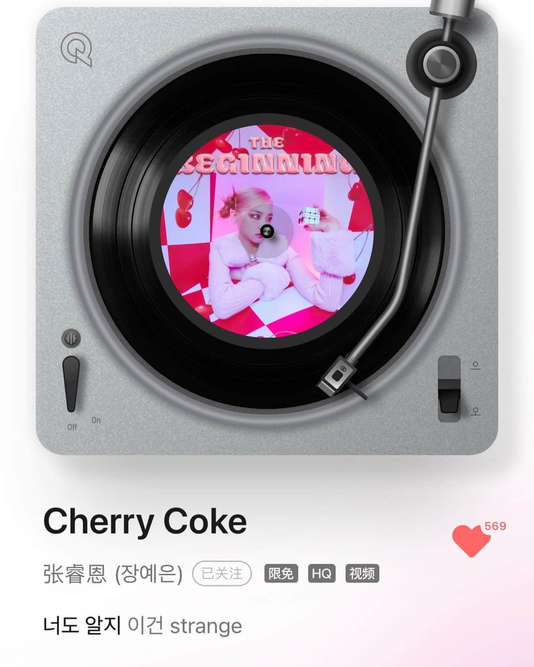 エルキーさんのインスタグラム写真 - (エルキーInstagram)「#Cherrycoke 들으면서 뛰어야징🥳」4月14日 17時59分 - chongtingyanelkie