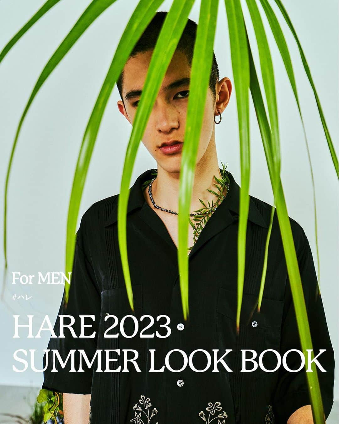 ハレさんのインスタグラム写真 - (ハレInstagram)「#ハレ SPECIAL CONTENTS ー ⁡ HARE 2023 SUMMER LOOK BOOK ⁡ 爽やかな夏空の下でまとう プレイフルなサマールック ⁡ ____________________________________________  ⁡ ⁡ 自然を感じるカラーや素材を新たに加え、 着合わせの幅がさらに広がった今シーズン。 ⁡ 色使いやグラフィティ、シアー素材など、 軽快さが印象的なピースをニュートラルに取り入れて。 ⁡ _______________________________________  ⁡ㅤㅤㅤㅤㅤㅤㅤㅤㅤㅤㅤㅤㅤ詳細はプロフィールのTOPから、 ストーリーズのハイライトをCli▼ @hare_official  ㅤㅤㅤㅤㅤㅤㅤㅤㅤㅤㅤㅤㅤ ⁡ ㅤㅤㅤㅤㅤㅤㅤㅤㅤㅤㅤㅤㅤㅤㅤㅤㅤㅤㅤㅤㅤㅤㅤㅤㅤㅤ ⁡ ㅤㅤㅤㅤㅤㅤㅤㅤㅤㅤㅤㅤㅤ ㅤㅤㅤㅤㅤㅤㅤㅤㅤㅤㅤㅤㅤ #HARE #2023summer #summerlook #夏コーデ #夏スタイル #デザインシャツ #シャツコーデ #刺繍シャツ #キューバシャツ  #パールアクセ #パールネックレス」4月14日 17時51分 - hare_official