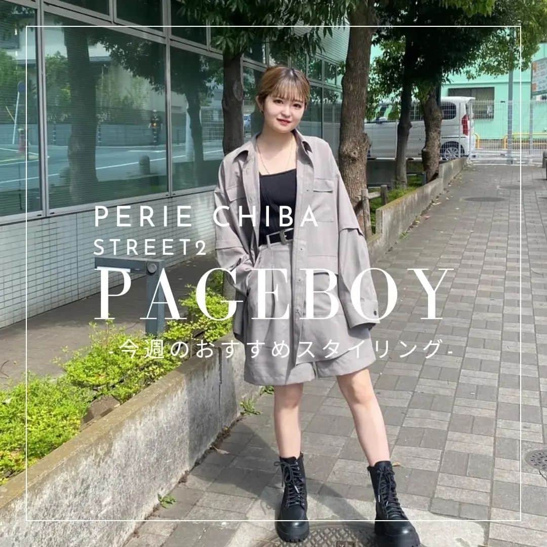 のインスタグラム：「【ストリート2/PAGEBOY】  ＼スタッフオススメコーデ／  ページボーイから、 今週オススメのコーデをご紹介！  大人気のSETUPは、 軽めの素材感で女の子らしさも忘れずに…  今週のスタッフは @mn210z イマドキコーデはおまかせ♪  ぜひ、 Instagramや店頭でスタイリングを チェックしてみてくださいね♡  #PAGEBOY#pageboy#ページボーイ#春コーデ#23ss#春小物#セットアップ#セットアップコーデ#setup#カジュアル#シャツ#shirt#シャツコーデ#初夏コーデ#カジュアルコーデ#オーバーサイズ#個性派コーデ#韓国風コーデ#メンズライク#おしゃれさんと繋がりたい#ドットエスティ#ペリエ千葉#ペリエ#千葉駅#千葉駅ビル#ペリエds」