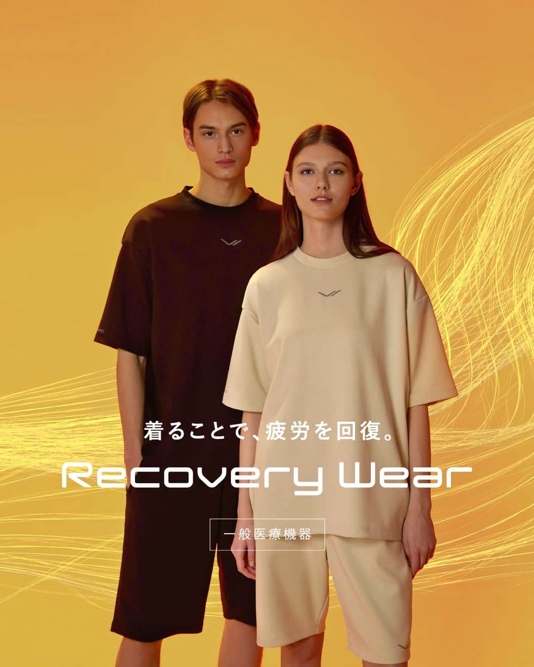 SIXPADのインスタグラム：「着ることで、疲労を回復するSIXPAD Recovery WearからオーバーサイズTシャツとハーフパンツを発売します。接触冷感機能で涼しく感じ、暑い夏でも快適な着心地を実現する一般医療機器のリカバリーウェアです。   SIXPADが独自開発した特殊繊維「Mediculation®（メディキュレーション）」を採用し、血行を促進。今日の疲労を明日へと持ち越さないために、質の高い疲労回復を実現します。  #SIXPAD #シックスパッド #RecoveryWear #リカバリーウェア #着ることで疲労回復 #血行促進 #ボディケア #コンディショニング #セルフケア」