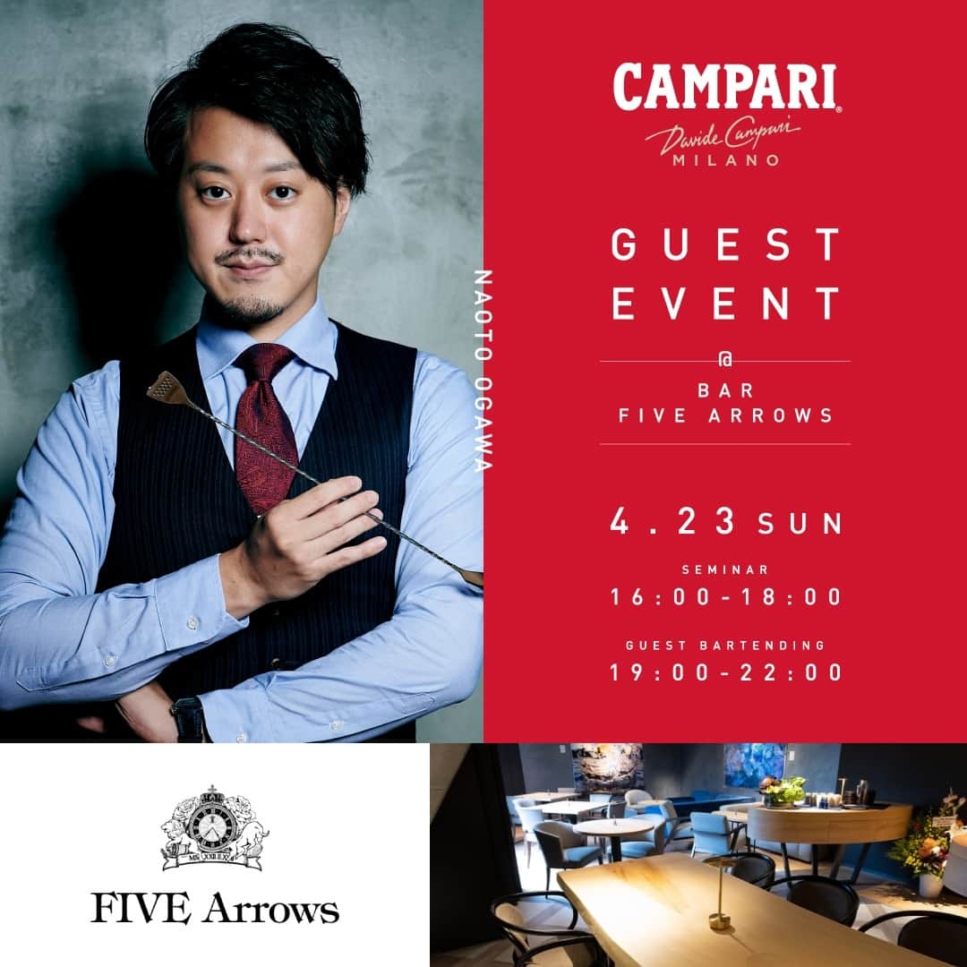 Campari Japanさんのインスタグラム写真 - (Campari JapanInstagram)「4月23日(日)、西新宿「BAR FIVE Arrows」 @bar_five_arrows とコラボレーションし、CAMPARIブランドアンバサダー小川尚人 @naoto_campari によるゲストイベントを開催！⁠ ⁠ 小川尚人と、BAR FIVE Arrowsの支配人である村上雄基氏 @yukinoyuki_ による、「カンパリ」の魅力に迫るセミナーとスペシャルカクテルをお楽しみいただけます。⁠ ⁠ ＜＜イベント概要＞＞⁠ ⁠ 1部：『BAR FIVE Arrows × CAMPARI』セミナー⁠ 【日時】2023年4月23日（日）16:00-18:00⁠ 【参加費】3,000円（税込）⁠ ※セミナーにご参加された方は、特別にチャージ料無料で18時以降もそのままご滞在いただけます。18時以降は通常の料金が発生いたします⁠ ⁠ 2部：『ゲストバーテンディングイベント』⁠ 【日時】2023年4月23日（日）19:00-22:00	⁠ ※ゲストバーテンディングイベントのみ参加も可能ですが、チャージ料が発生いたします⁠ ⁠ 開催場所：⁠ 【場所】BAR FIVE Arrows⁠ 【住所】東京都新宿区西新宿1-15-1 今佐ビル6階⁠ 【アクセス】JR新宿駅西口徒歩3分、都営大江戸線　都庁前駅徒歩5分⁠ 【ご予約先】03-4400-5815 / info@five-arrows.bar⁠ ⁠ ⁠ #カンパリ #イベント情報 #イベント #campari #新宿 #西新宿 #バー #bar #セミナー #ゲストバーテンダー #カクテル #バーテンダー #お酒 #アペリティーボ #乾杯 #新宿デート #新宿グルメ #リキュール」4月14日 18時00分 - camparijapan