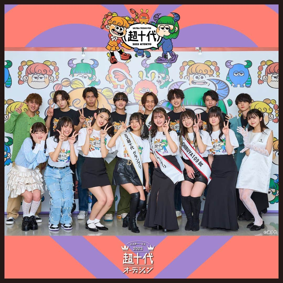 超十代-ULTRA TEENS FES-のインスタグラム