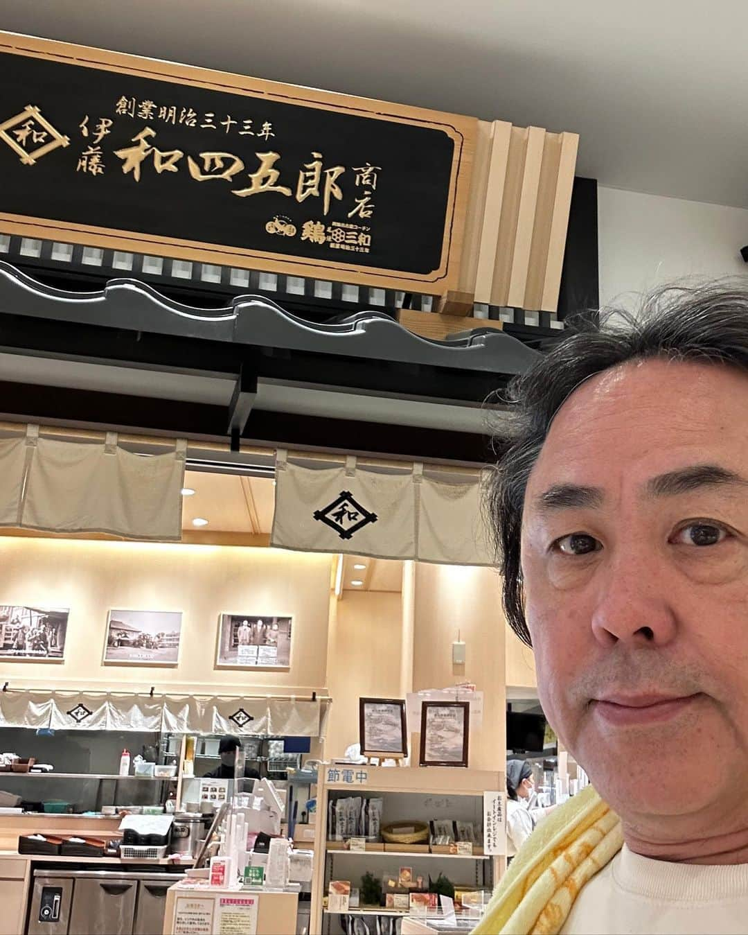 日浦孝則さんのインスタグラム写真 - (日浦孝則Instagram)「本日は、明日4/15の従兄弟の不動産会社の12周年記念パーティで歌わせて頂くために、フル装備（笑）の機材を持って広島県は宮島方面に向かっています、片道約830km！ 今日は富士山も、雨が近いのか?靄がかかったようになってますが、それでも清々しい姿を見れました。 いつも東名に乗って最初の休憩は、静岡か？刈谷か？今日の岡崎が多いですね。 この付近のSAは、名古屋コーチンを使った料理がお気に入りです。 今日もまた和四五郎商店さんによって、今回は、鶏カツ丼！ ころもがサクサク！美味しかったです！俺は特にこのシリーズについてくるお吸い物が好きなんです、これは何て言うのか？普通に、鶏スープですかね。 さて、では湾岸を越えて中国縦貫、山陽道で向かうとしましょう！」4月14日 18時03分 - paperisland