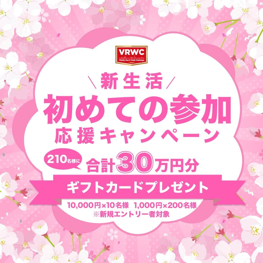 好きこそ、無敵。【公式】のインスタグラム