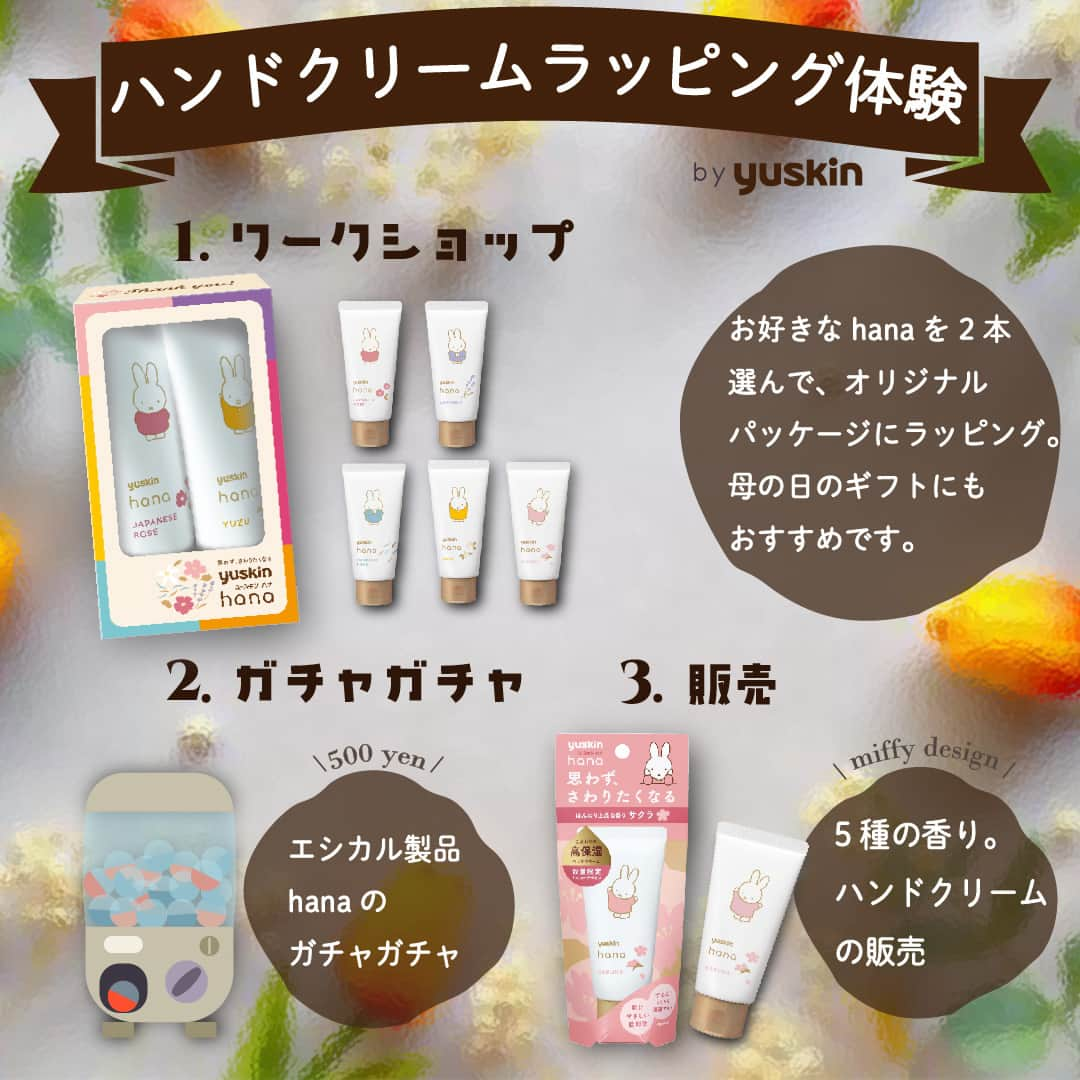 ユースキン製薬のインスタグラム：「📢明日GreenSnap Marcheユースキン製薬の出展について☔  明日14日(土)は悪天候が予想され、 場合によっては「弊社のブース」は 規模縮小や、出展中止の可能性がございます。  ユースキン製薬ブースの出展可否は、当SNSより 当日の朝に告知いたします🙇  どうぞよろしくお願いいたします。  ⚠️GreenSnap Marcheは、予定通り開催されます。  #ユースキン #yuskin #ユースキンhana #ハンドクリーム #がんばる手 #がんばる手にありがとう #greensnapmarche #グリーンスナップマルシェ #ユースキンチャージ #手洗い消毒ユースキン #ハンドケア #あなたの肌のために」