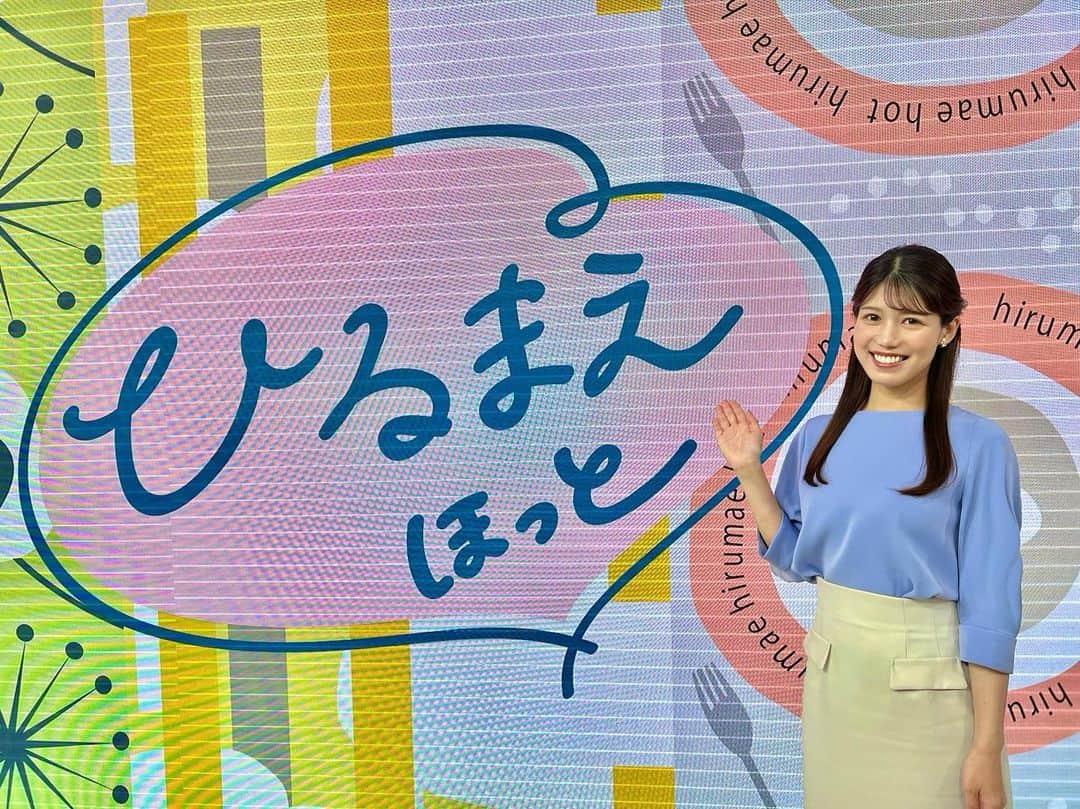 丸山裕理のインスタグラム：「. . 今日はNHK総合『ひるまえほっと』の出演でした。 . 先日『おはよう日本』でもお届けした ソメイヨシノ発祥の地、 東京•駒込を巡りました。 . カメラマンさんが桜の撮影に こだわって下さり 映像美にうっとりします。 . 見逃し配信はNHKプラスで 全国からご覧いただけます☟ https://plus.nhk.jp/watch/st/g1_2023041401574  ※配信は4/21(金) 午前11:54 まで  今後も美しい景色や 暮らしに役立つ情報をお届けしますので、 ぜひご覧いただけたら嬉しいです🕊 . #NHK #NHK総合 #NHK首都圏  #おはよう日本 #土曜すてき旅  #ひるまえほっと #アナウンサー  #フリーアナウンサー #リポーター」