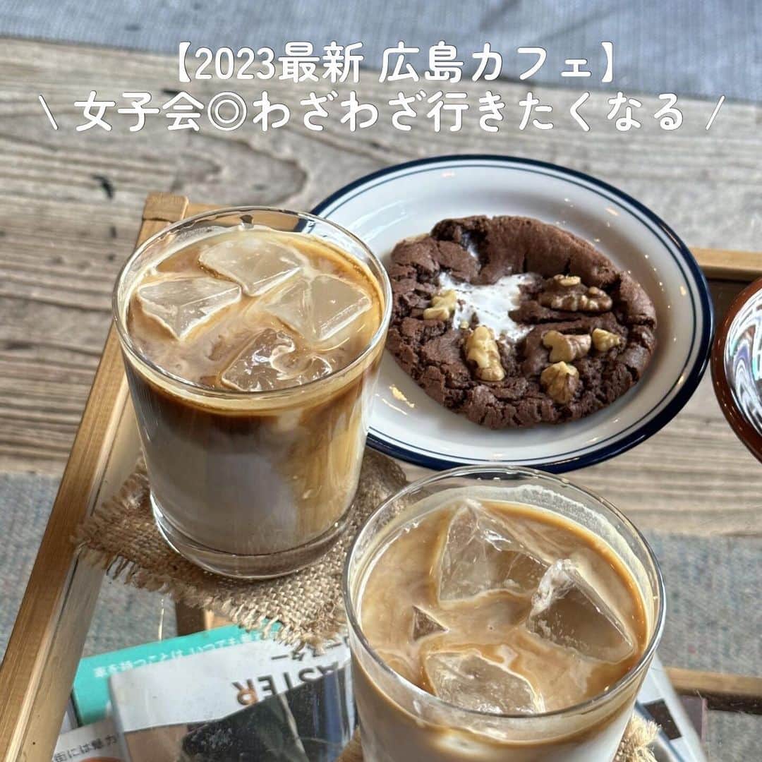 SHEL'MAGのインスタグラム：「広島県【2023最新】カフェ巡りを趣味に！わざわざ行きたい素敵カフェ ━━━━━━━━━━━━━━━ 広島には尾道や宮島などをはじめとした観光地やインスタ映えするスポットがたくさん！  そんなお洒落ムードあふれる広島のランチにぴったりなお洒落カフェをご紹介。  女子会にもぴったりだから友達とのお出かけの参考にもしてみて。 ━━━━━━━━━━━━━━━ #SHELTTERWEBSTORE  #SHELMAG  #ショップスタッフ  #広島カフェ」