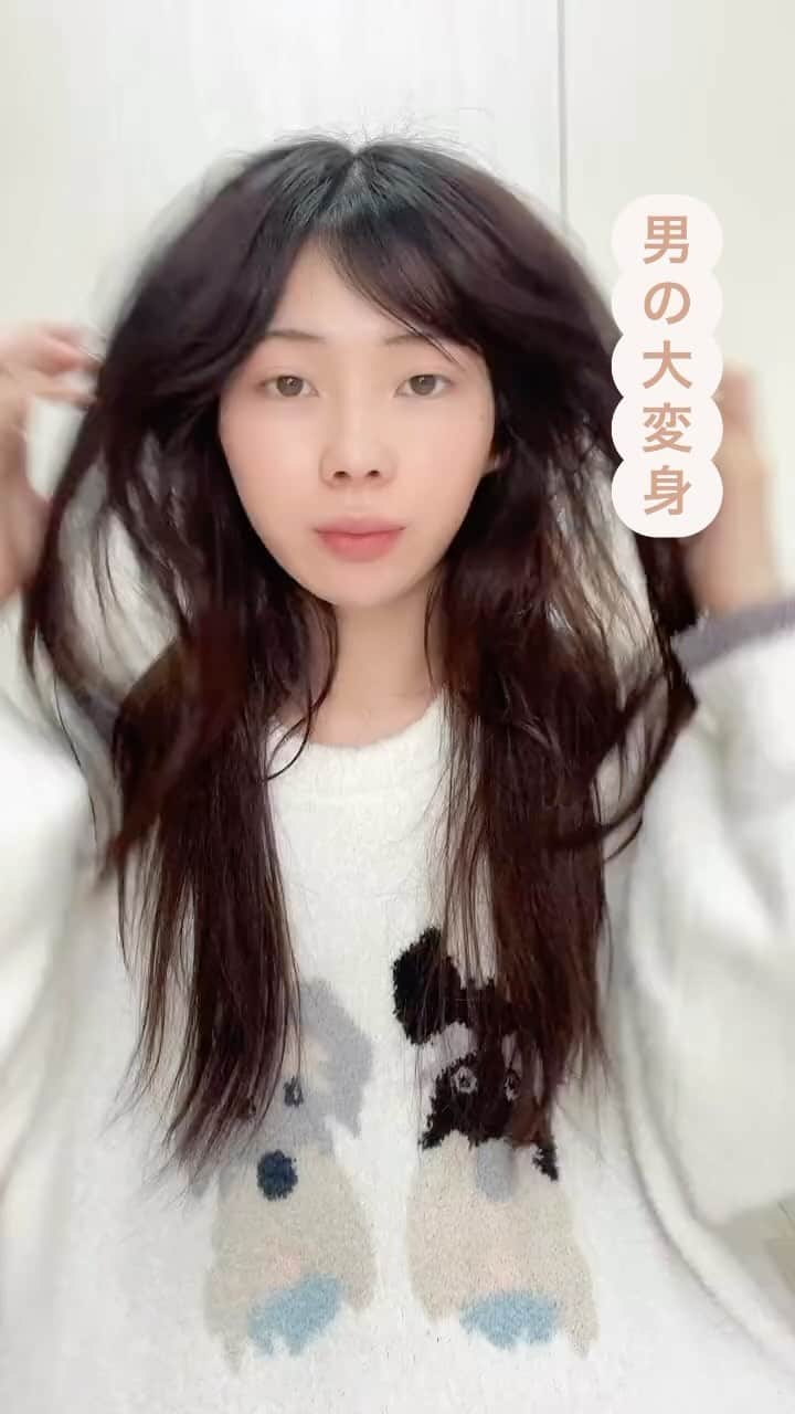 聖秋流のインスタグラム：「盛れたから共有😀😀🤍#男の子」