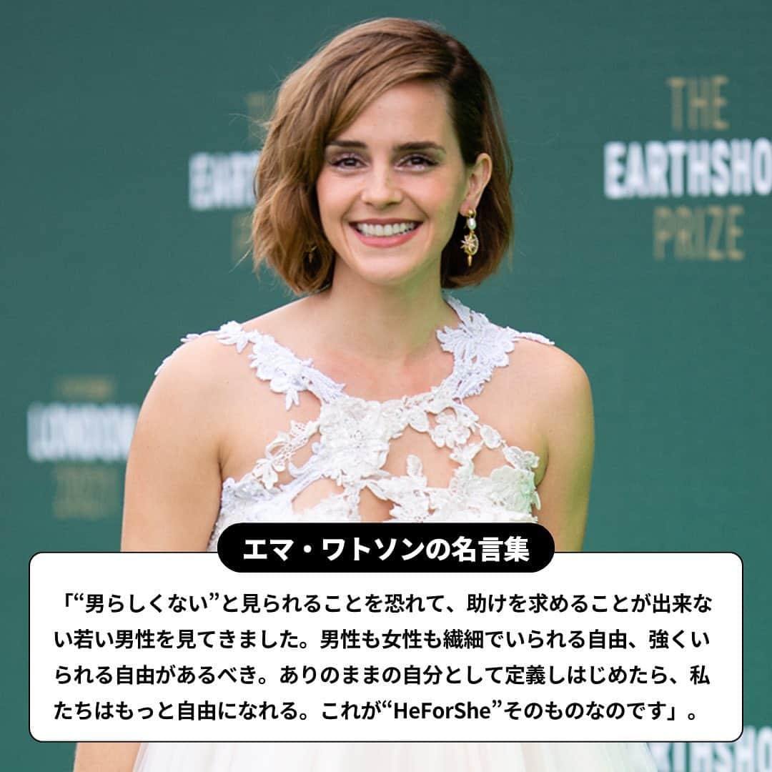 ELLE girl JAPANさんのインスタグラム写真 - (ELLE girl JAPANInstagram)「エマ・ワトソンの名言集💬🌷  4月15日に33歳の誕生日を迎えるエマ・ワトソン。俳優として活躍しながらアクティビストな一面をもち、自身の発信力をいかして、さまざまなキャリアを切り開いていったセレブのひとり🕊️そこで今回は前向きな気持ちになれるエマのパワフルな名言集をお届け💌  📷Getty Images  #ellegirluni #emmawatson #quotes #海外ガール #海外セレブ #名言集 #エマワトソン #海外セレブ名言集 #名言シリーズ #名言 #emmawatsonedit #emmawatsonquotes」4月14日 19時10分 - ellegirl_jp