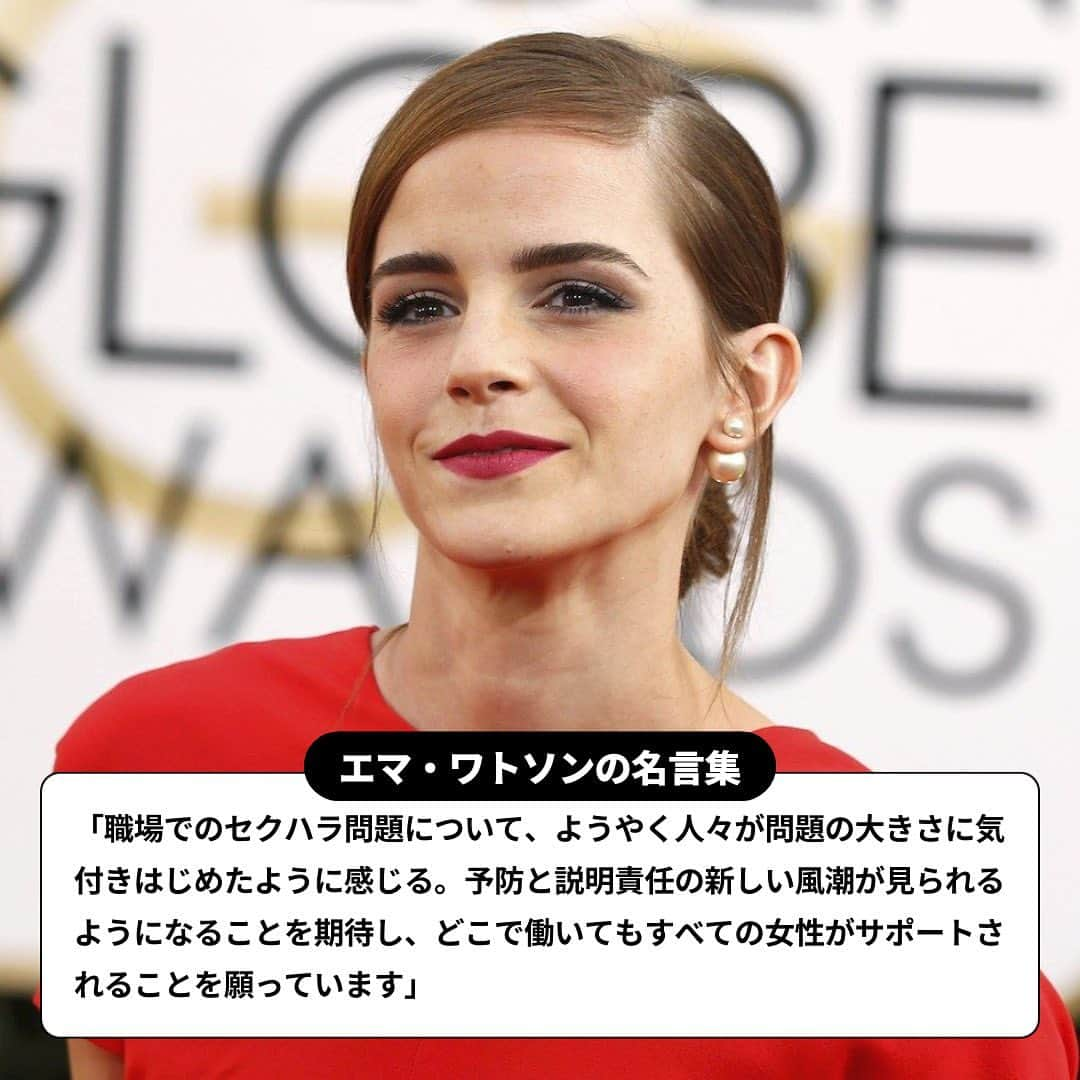 ELLE girl JAPANさんのインスタグラム写真 - (ELLE girl JAPANInstagram)「エマ・ワトソンの名言集💬🌷  4月15日に33歳の誕生日を迎えるエマ・ワトソン。俳優として活躍しながらアクティビストな一面をもち、自身の発信力をいかして、さまざまなキャリアを切り開いていったセレブのひとり🕊️そこで今回は前向きな気持ちになれるエマのパワフルな名言集をお届け💌  📷Getty Images  #ellegirluni #emmawatson #quotes #海外ガール #海外セレブ #名言集 #エマワトソン #海外セレブ名言集 #名言シリーズ #名言 #emmawatsonedit #emmawatsonquotes」4月14日 19時10分 - ellegirl_jp