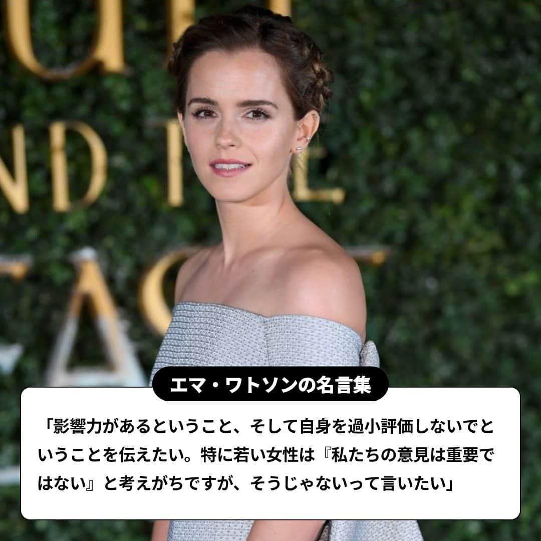 ELLE girl JAPANさんのインスタグラム写真 - (ELLE girl JAPANInstagram)「エマ・ワトソンの名言集💬🌷  4月15日に33歳の誕生日を迎えるエマ・ワトソン。俳優として活躍しながらアクティビストな一面をもち、自身の発信力をいかして、さまざまなキャリアを切り開いていったセレブのひとり🕊️そこで今回は前向きな気持ちになれるエマのパワフルな名言集をお届け💌  📷Getty Images  #ellegirluni #emmawatson #quotes #海外ガール #海外セレブ #名言集 #エマワトソン #海外セレブ名言集 #名言シリーズ #名言 #emmawatsonedit #emmawatsonquotes」4月14日 19時10分 - ellegirl_jp