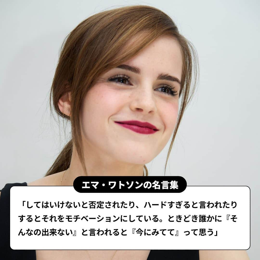 ELLE girl JAPANさんのインスタグラム写真 - (ELLE girl JAPANInstagram)「エマ・ワトソンの名言集💬🌷  4月15日に33歳の誕生日を迎えるエマ・ワトソン。俳優として活躍しながらアクティビストな一面をもち、自身の発信力をいかして、さまざまなキャリアを切り開いていったセレブのひとり🕊️そこで今回は前向きな気持ちになれるエマのパワフルな名言集をお届け💌  📷Getty Images  #ellegirluni #emmawatson #quotes #海外ガール #海外セレブ #名言集 #エマワトソン #海外セレブ名言集 #名言シリーズ #名言 #emmawatsonedit #emmawatsonquotes」4月14日 19時10分 - ellegirl_jp