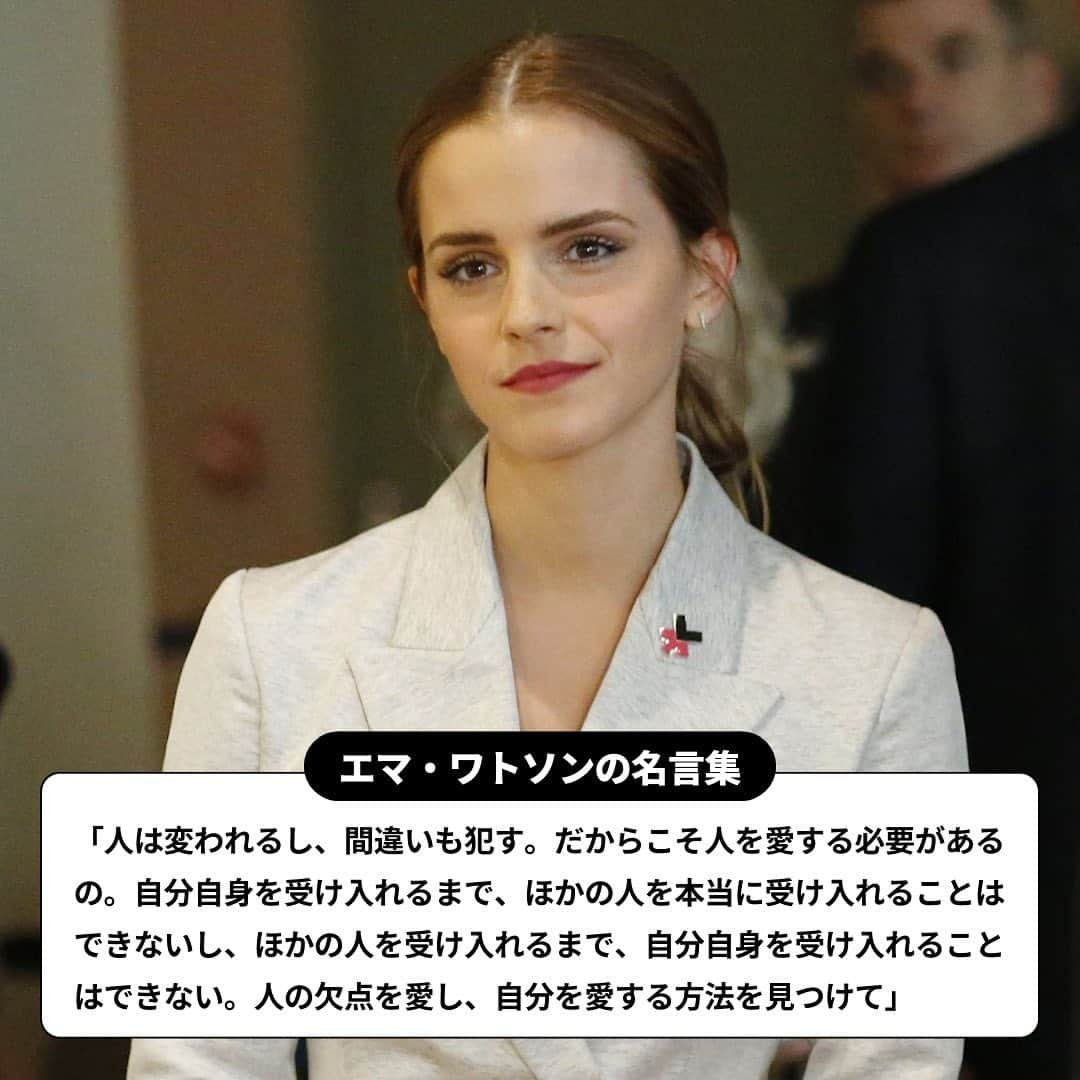 ELLE girl JAPANさんのインスタグラム写真 - (ELLE girl JAPANInstagram)「エマ・ワトソンの名言集💬🌷  4月15日に33歳の誕生日を迎えるエマ・ワトソン。俳優として活躍しながらアクティビストな一面をもち、自身の発信力をいかして、さまざまなキャリアを切り開いていったセレブのひとり🕊️そこで今回は前向きな気持ちになれるエマのパワフルな名言集をお届け💌  📷Getty Images  #ellegirluni #emmawatson #quotes #海外ガール #海外セレブ #名言集 #エマワトソン #海外セレブ名言集 #名言シリーズ #名言 #emmawatsonedit #emmawatsonquotes」4月14日 19時10分 - ellegirl_jp