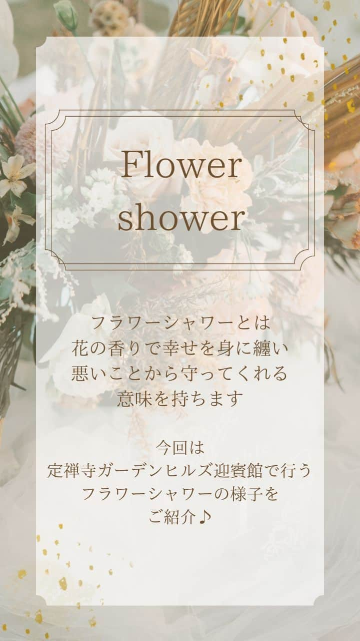 MJQ WEDDINGのインスタグラム