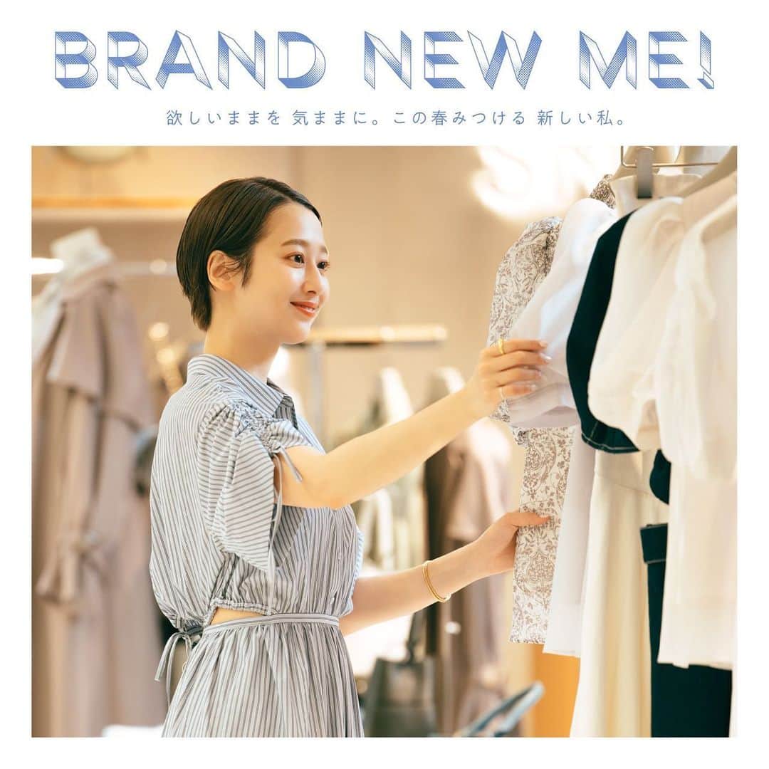 ルミネ北千住のインスタグラム：「【BRAND NEW ME!】 欲しいままを 気ままに。 この春みつける 新しい私。 ・ SPRiNG(@spring_tkj)×ルミネ北千住タイアップ動画 「働くお洒落女子 石田一帆が選ぶ この春夏絶対欲しいもの！ in ルミネ北千住」 YouTube【SPRiNG公式チャンネル】で公開中！  SPRiNG公式インフルエンサー ＜スプリングラマー＞石田一帆さん（@ishidakazuho）が ルミネ北千住で2023春夏の新作をお買い物。 個性が光る、石田さんのセレクトにもご注目ください！ ＊タイアップ動画はホームのプロフィールのリンク先よりご覧ください。 ・ #ルミネ北千住 #luminekitasenju#トレンドファッション #春ファッション#おでかけコーデ #トレンドコーデ #春コーデ #カラーアイテム #春夏新作 #2023ss」