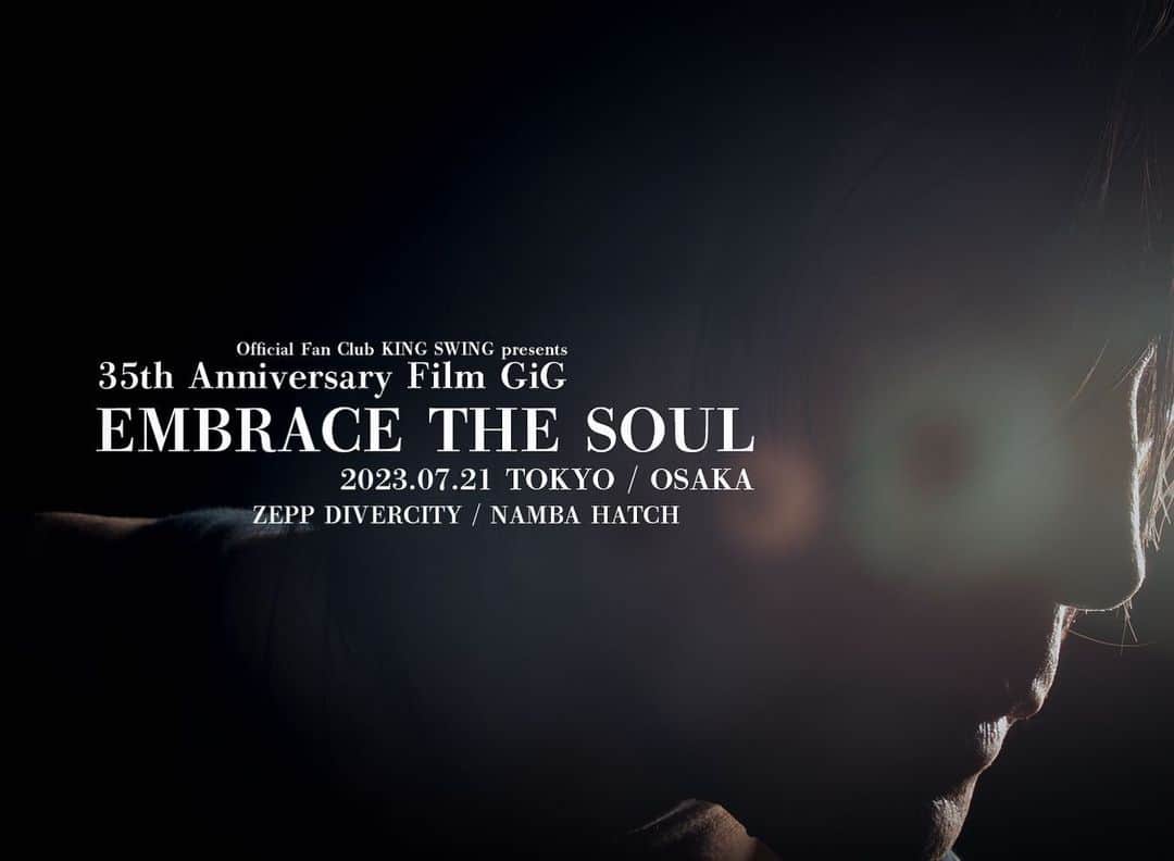 氷室京介のインスタグラム：「35th Anniversary Film GiG EMBRACE THE SOUL 2023.07.21 TOKYO / OSAKA  KING SWING先行受付中💡  https://kingswing.jp/  KING SWINGサイトよりお申込みください⚜️」