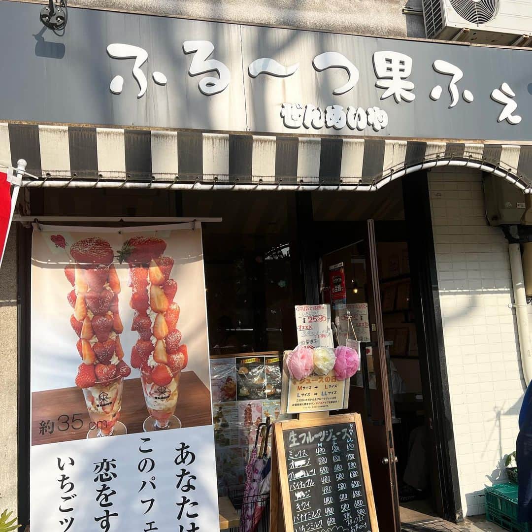 中村かなさんのインスタグラム写真 - (中村かなInstagram)「🥭 ・ ・ ずっと行ってみたかった 名古屋市港区の ぜんめいや さん🍦 @zenmeiya428  ・ 八百屋さんがやってる おいしいフルーツを 贅沢に使ったスイーツが有名✨ ・ 今は宮崎マンゴーを贅沢に、、、 1玉まるまる使ったパフェが頂けます🥭 さすがは八百屋さん🥺 マンゴーがとろけて甘くて おいしすぎました😭🫶 季節毎でフルーツが変わるから マンゴー食べたい方はお早めに🥭🥭🥭 ・ 帰りはお隣の八百屋さんでお買い物🫑🍅🧅 こちらもお値打ちに新鮮野菜が揃ってて⭕️💯でした😌✨✨ ・ ・ 📍ぜんめいや ふる〜つ果ふぇ 名古屋港店 愛知県名古屋市港区名港1-18-12 ・ ・ ・ PR @zenmeiya428 #ぜんめいや #ふるーつ果ふぇ #名古屋カフェ #名古屋スイーツ #名古屋パフェ #マンゴーパフェ #マンゴー #八百屋 #フルーツ #フルーツパフェ #パフェ巡り #パフェ活 #パフェ #パフェ部 #名古屋カフェ巡り #名古屋カフェ部 #名古屋市港区」4月14日 19時00分 - k777pime