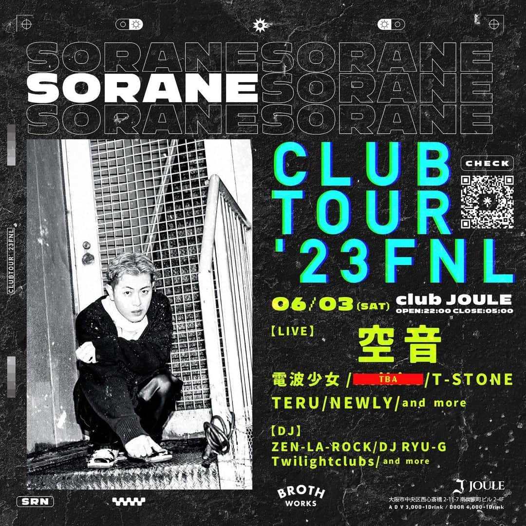 空音のインスタグラム：「CLUB TOUR '23 FINAL at.大阪club Joule チケット発売中🎫」