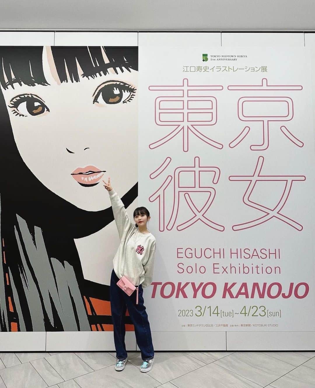江口寿史のインスタグラム：「たくさんの彼女(もちろん彼氏も)が来てくれてる東京ミッドタウン日比谷『東京彼女』。残す会期もあと９日。 これは本当に見といた方がいいと思う。 まだ見てない人はぜひぜひ。」