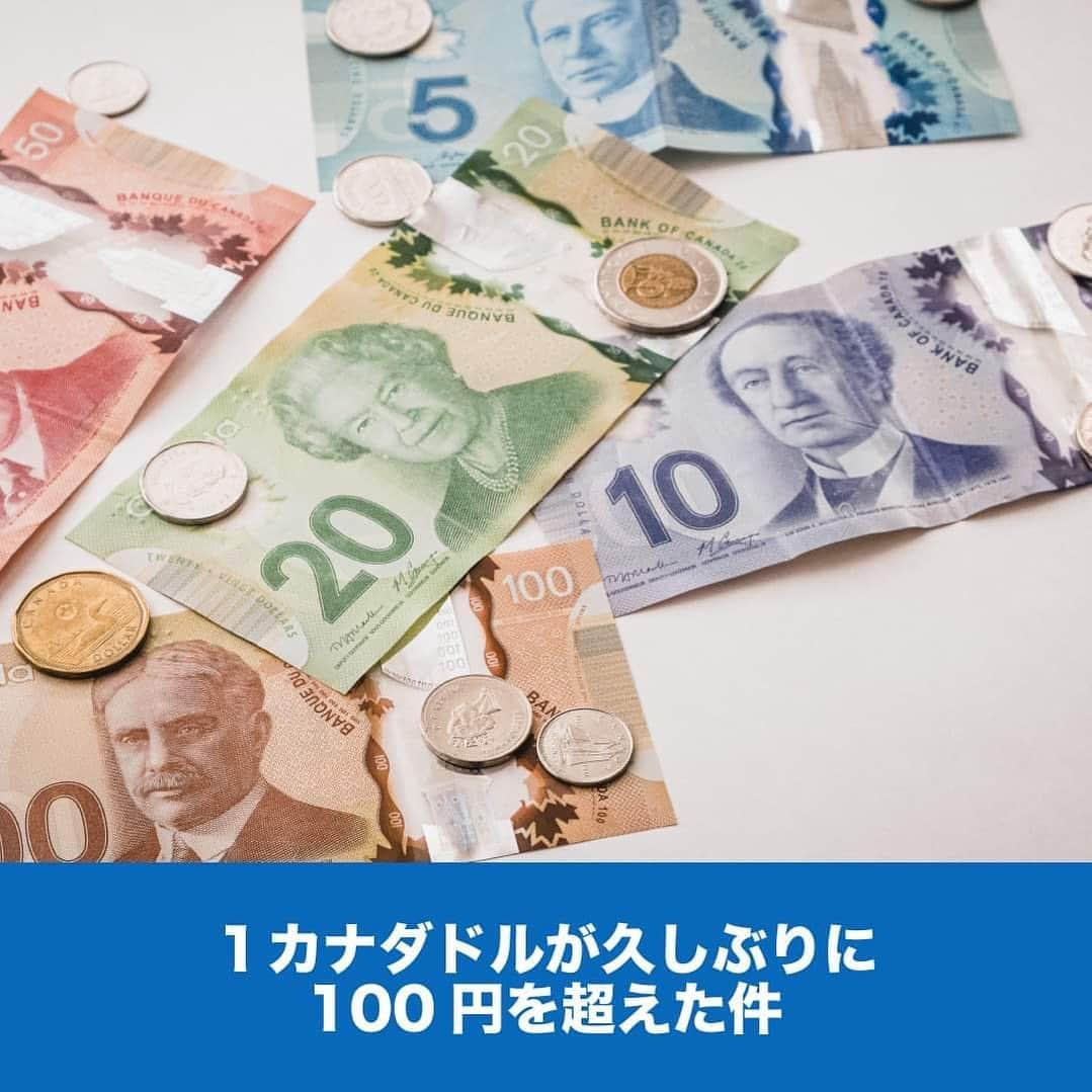 LifeTorontoさんのインスタグラム写真 - (LifeTorontoInstagram)「本日4月14日（金）に調べたところ、久しぶりに1カナダドルが100円を超えていましたよ。 https://lifetoronto.jp/2023/04/news/147890.html 👉@lifetoronto.jpのプロフィールに記載 のリンク先より、最新記事一覧からチェックください。⁠ . . . #海外 #カナダ #トロント #トロントライフ #トロント生活 #トロント在住 #カナダ生活 #カナダ在住 #カナダライフ #海外生活 #海外暮らし #海外移住 #留学 #海外留学 #カナダ留学 #ワーホリ #ワーキングホリデー #カナダワーホリ #トロントワーホリ #ワーホリトロント #ワーホリ生活 #toronto #canada」4月15日 5時17分 - lifetoronto.jp