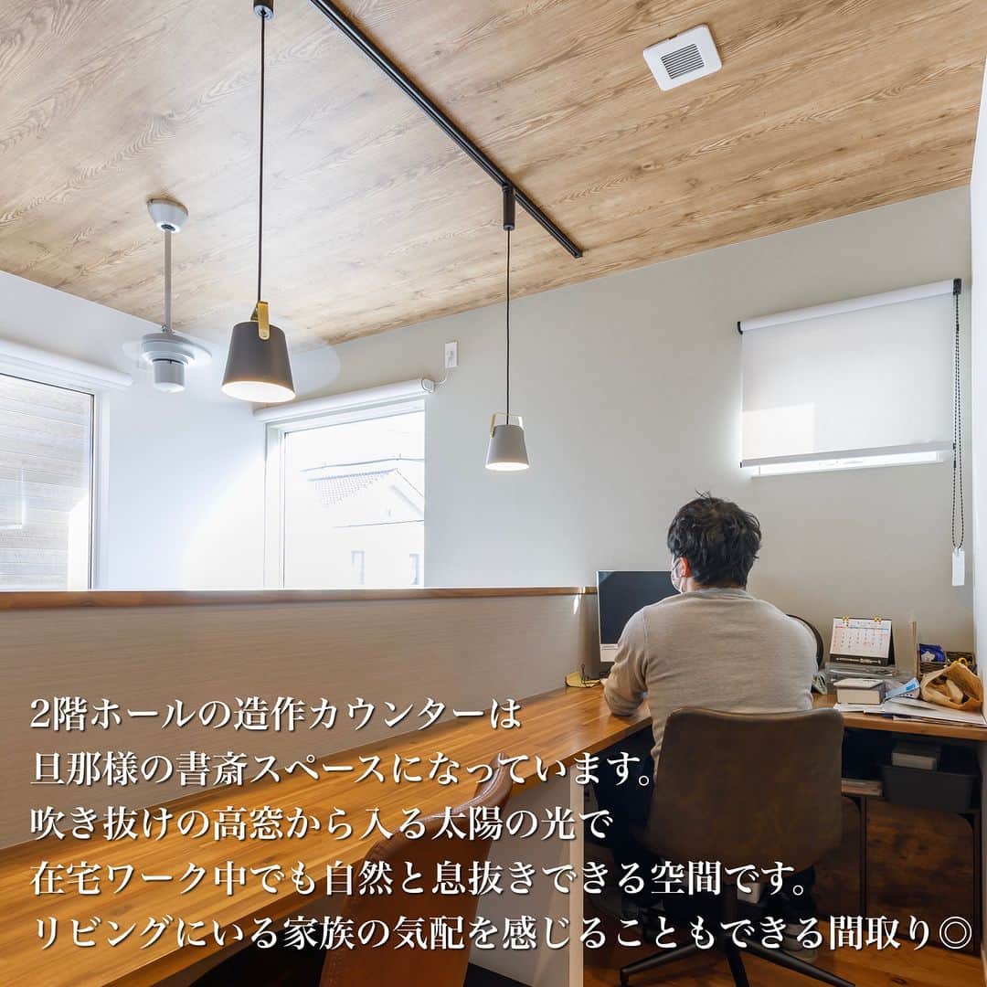 homelife 夢を叶える暮らし方さんのインスタグラム写真 - (homelife 夢を叶える暮らし方Instagram)「【吹き抜けと繋がる書斎と坪庭】  ．  都会でも実現できる開放的なお家✨ 空間の繋がりがお家を広く見せてくれます🏡 詳しいルームツアーはYoutubeへ！  ．  皆様のいいね❤️コメント💭が励みになります☺️ インスタの仕様変更に伴い、フォローしていただいていても届きにくい可能性があるようです😢 通知設定をしていただけると嬉しいです🔔  こちらのお家はアーキホームライフのお施主様邸の施工写真です🌟 その他の施工写真は、 @archihomelife_official からご覧いただけます🏠 ＿＿＿＿＿＿＿＿＿＿＿＿＿＿＿ " #世界一あなたらしい住まいを " 「すべての人に最高の住まいを届けたい」 デザイン、品質、価格、どれも妥協しない家づくりを追求しています。 アーキホームライフは大阪・京都・兵庫・奈良・和歌山（一部）・福井（一部）で家づくりをしている会社です🏘 ＿＿＿＿＿＿＿＿＿＿＿＿＿＿＿ ☆グッドデザイン賞2020 ☆ハウスオブザイヤーインエナジー2021 ☆SUUMO関西工務店ランキング1位 ＿＿＿＿＿＿＿＿＿＿＿＿＿＿＿ . #吹き抜け  #吹き抜けリビング #坪庭 #書斎 #書斎スペース #造作カウンター #間取り #高窓 #セカンドリビング #新築 #注文住宅　 #家づくり #新築一戸建て #新居 #自由設計 #空間デザイン #戸建て　 #おしゃれな家 #施工事例 #ホームライフ #アーキホームライフ #リビングインテリア #統一感 #空間デザイン #パッシブデザイン #関西ナンバーワンの住宅メーカー #100年の暮らしを考える」4月14日 21時00分 - archihomelife_official