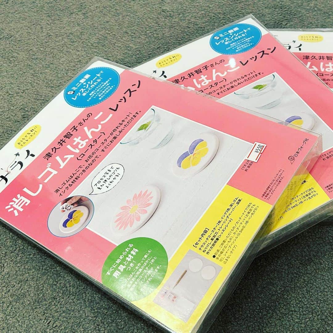 津久井智子のインスタグラム：「ギャラリーでは、こんな商品を限定販売しています。 日本ヴォーグ社「テナライ」 超初心者向け、動画つきキット この内容で550円 売切御免の在庫処分SALEです😊 ポストカードも、新作含めよりどり5枚で770円と、オンラインストアよりもだいぶお得になっています😊 この機にぜひお求めください♪  #津久井智子の消しゴムはんここれまでとこれから展  #さんしんギャラリー善  @sanshin_gallery_zen」