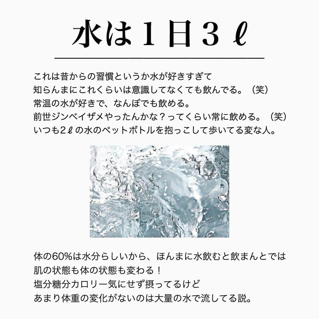 yumemiさんのインスタグラム写真 - (yumemiInstagram)「花粉と黄砂で肌の調子悪くない😭？  私はもううんざりです。（笑）  肌のために日常的にしていることを紹介しますねって 言って長い間やるやる詐欺だったので、 やっと投稿できました🥺🙏🏻💓  特別なことじゃなく毎日コツコツのことばかりですが、 難しい事じゃないので なにか一つでも参考になることがあれば...🌸  ✅これどうしてる？ってことがあれば質問コメントください☺️✨  #肌#肌質改善#肌ケア #30代#美容#美容液 #ビタミンc#甘酒#日焼け対策 #美容ネタ#肌活 #リポスエイド#エファクラピールケアセラム#ラロッシュポゼ」4月14日 21時31分 - yume___mi