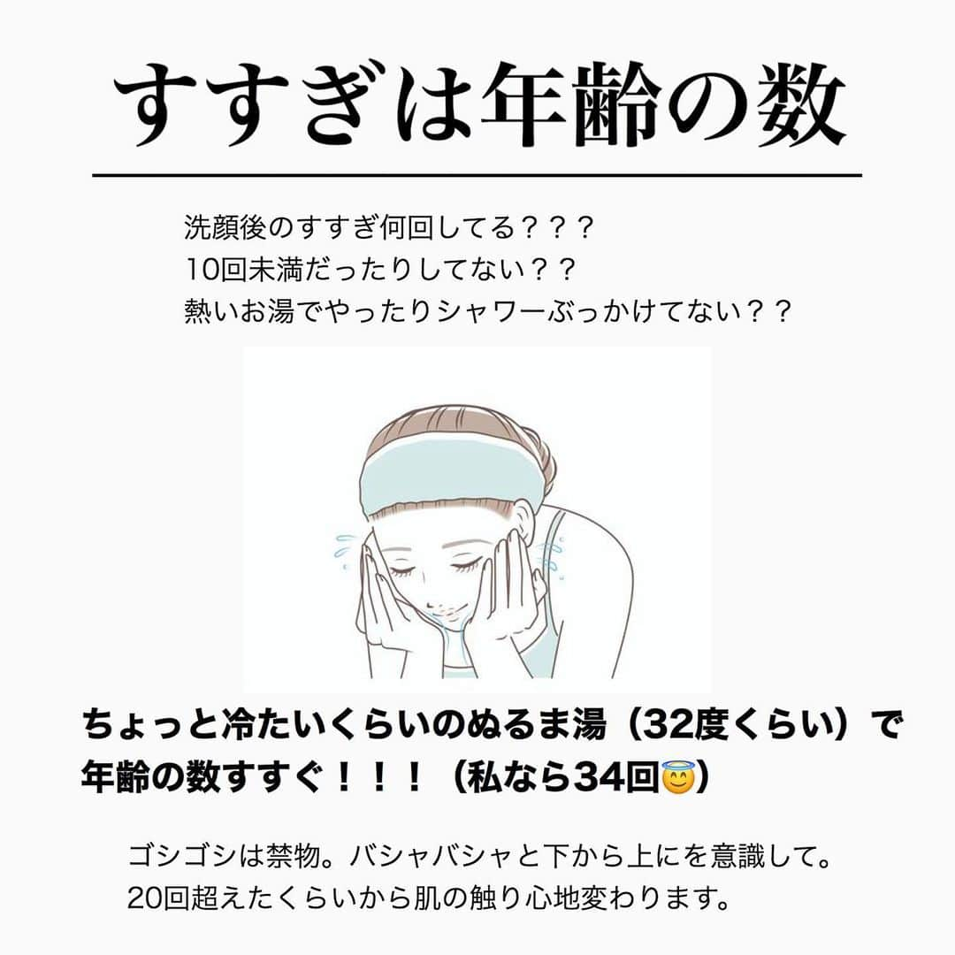 yumemiさんのインスタグラム写真 - (yumemiInstagram)「花粉と黄砂で肌の調子悪くない😭？  私はもううんざりです。（笑）  肌のために日常的にしていることを紹介しますねって 言って長い間やるやる詐欺だったので、 やっと投稿できました🥺🙏🏻💓  特別なことじゃなく毎日コツコツのことばかりですが、 難しい事じゃないので なにか一つでも参考になることがあれば...🌸  ✅これどうしてる？ってことがあれば質問コメントください☺️✨  #肌#肌質改善#肌ケア #30代#美容#美容液 #ビタミンc#甘酒#日焼け対策 #美容ネタ#肌活 #リポスエイド#エファクラピールケアセラム#ラロッシュポゼ」4月14日 21時31分 - yume___mi