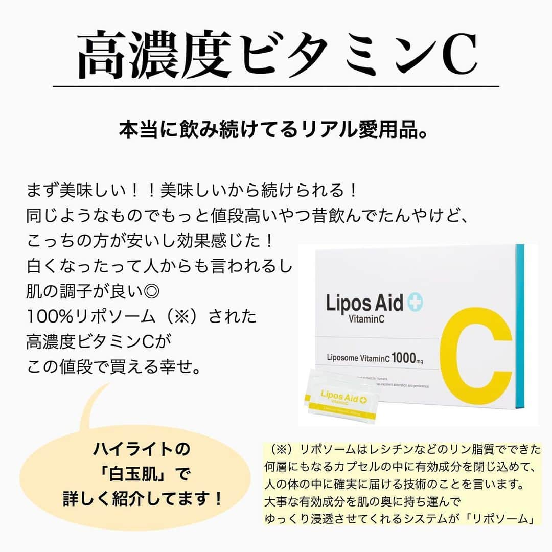 yumemiさんのインスタグラム写真 - (yumemiInstagram)「花粉と黄砂で肌の調子悪くない😭？  私はもううんざりです。（笑）  肌のために日常的にしていることを紹介しますねって 言って長い間やるやる詐欺だったので、 やっと投稿できました🥺🙏🏻💓  特別なことじゃなく毎日コツコツのことばかりですが、 難しい事じゃないので なにか一つでも参考になることがあれば...🌸  ✅これどうしてる？ってことがあれば質問コメントください☺️✨  #肌#肌質改善#肌ケア #30代#美容#美容液 #ビタミンc#甘酒#日焼け対策 #美容ネタ#肌活 #リポスエイド#エファクラピールケアセラム#ラロッシュポゼ」4月14日 21時31分 - yume___mi