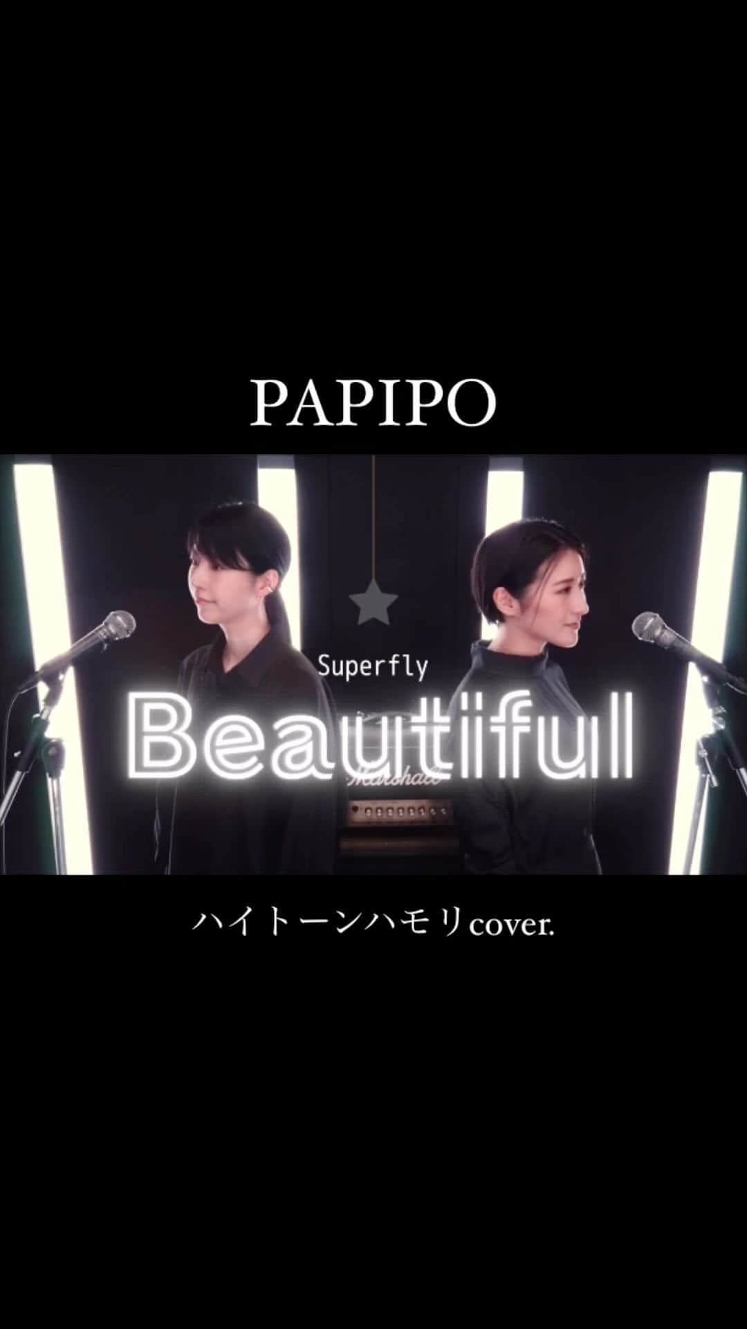 佐藤玖美のインスタグラム：「PAPIPO ツインボーカル×作編曲家 vocal: Rinko, Kumi arranger: Hiyoko」