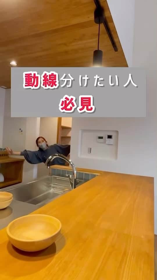 Fridge Homeのインスタグラム