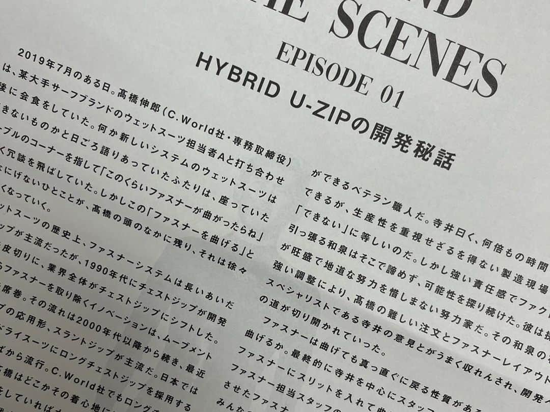 駿河太郎さんのインスタグラム写真 - (駿河太郎Instagram)「僕もお世話になっている WETメーカー　@axxeclassic   唯一無二のU-ZIP System  直線でしか考えられて無かったZIP〜曲線で縫製する事を職人さんと追求して出来上がった代物  最近他のメーカー真似る程、秀逸なウェットです‼️  冬場、パドル時の肩周りのストレスの軽減は計り知れず… めちゃくちゃ楽  真似されるのはsurf業界全体の向上に繋がるし良い事やけど… なんだかなぁ…  @axxeclassic に 一言あればいいのに…  と思う今日この頃…  😭」4月14日 22時45分 - tarosleepydog