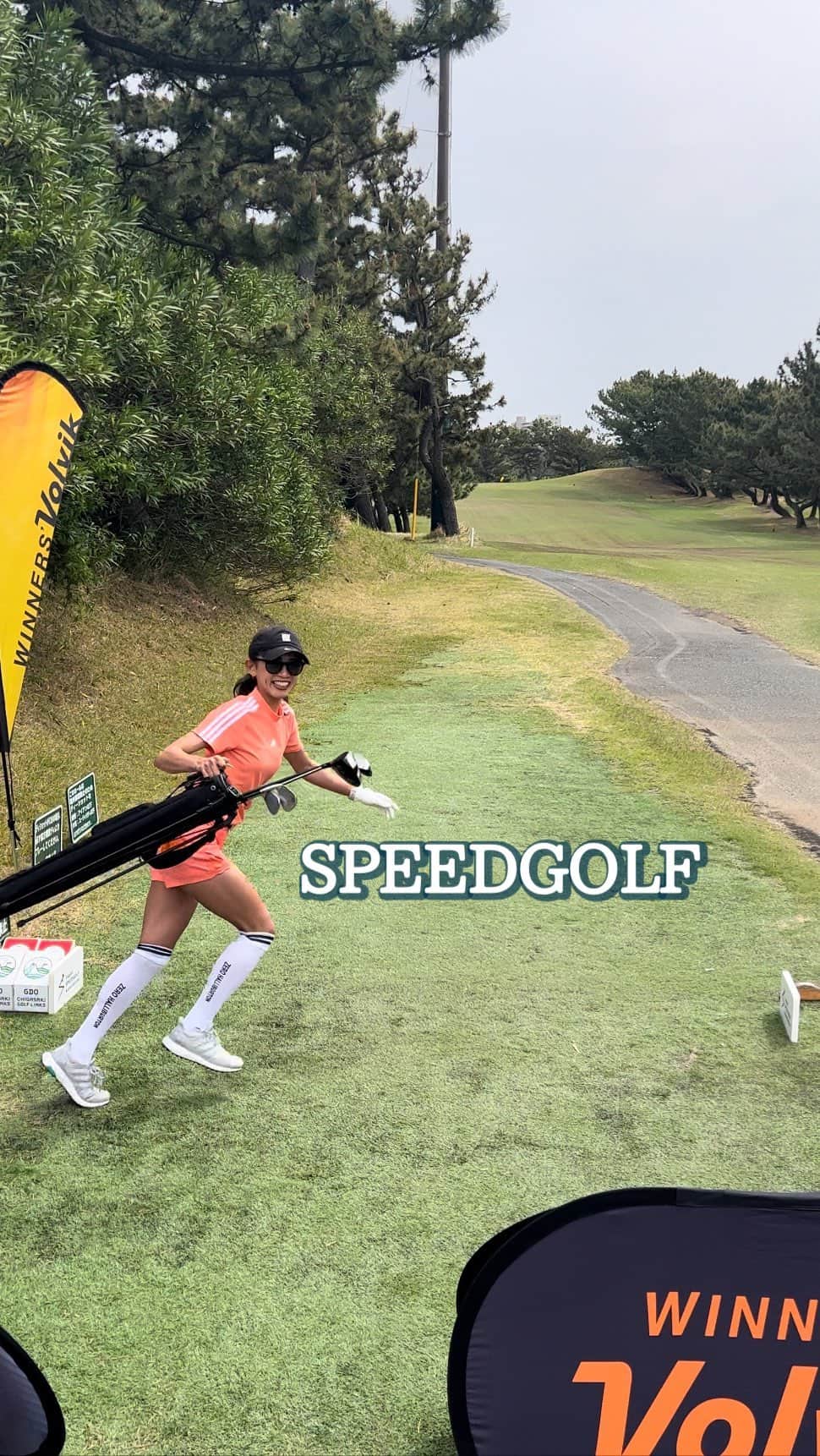 坪井ミサトのインスタグラム：「スピードゴルフ初挑戦🔥  以前から気になっていた 【ゴルフ×ランニング】⛳️🏃‍♀️  急に出たくなり自らエントリーして 出場してまいりました🤣💪🏽  1番ホールのスタートは カウントダウンがあり、妙な緊張感…  打ったらスタートで、戻ってくるまでノンストップ！ 時間とスコアが足され順位が決まります！  時間を気にしすぎても焦って空回り、 ゆっくり打ちすぎてもロスが勿体無い。  実際やってみたらとっても奥深くて 想像以上の達成感😭✨ これはハマります！！  汗だくになりながら結局 9ホール×3回！計27ホール走りました🤣笑 トータル10kmぐらいかな！？ とてもいい運動😆  みなさん終わったら すっきり爽快なお顔されていて、 ゆっくり回るゴルフとは 全然違うなぁ〜と感じました😊  普通のゴルフに飽きた人、中々上達しない人、ランナーさん ぜひ一度挑戦してみてください🫶 クセになります！！笑  私もまた挑戦します🔥  急な誘いに速攻yes！！と言ってくれた @sui.utarun ありがとうございました🥹  主催 @speedgolfjapan   wear•shoes @adidasgolf  @zerohalliburton_jp  cap @newera_golf @newerajapan   #スピードゴルフ #speedgolf #golf #ゴルフ女子 #ゴルフ #golfwear #ゴルフウェア #ウェア #sport #workout #run #running」