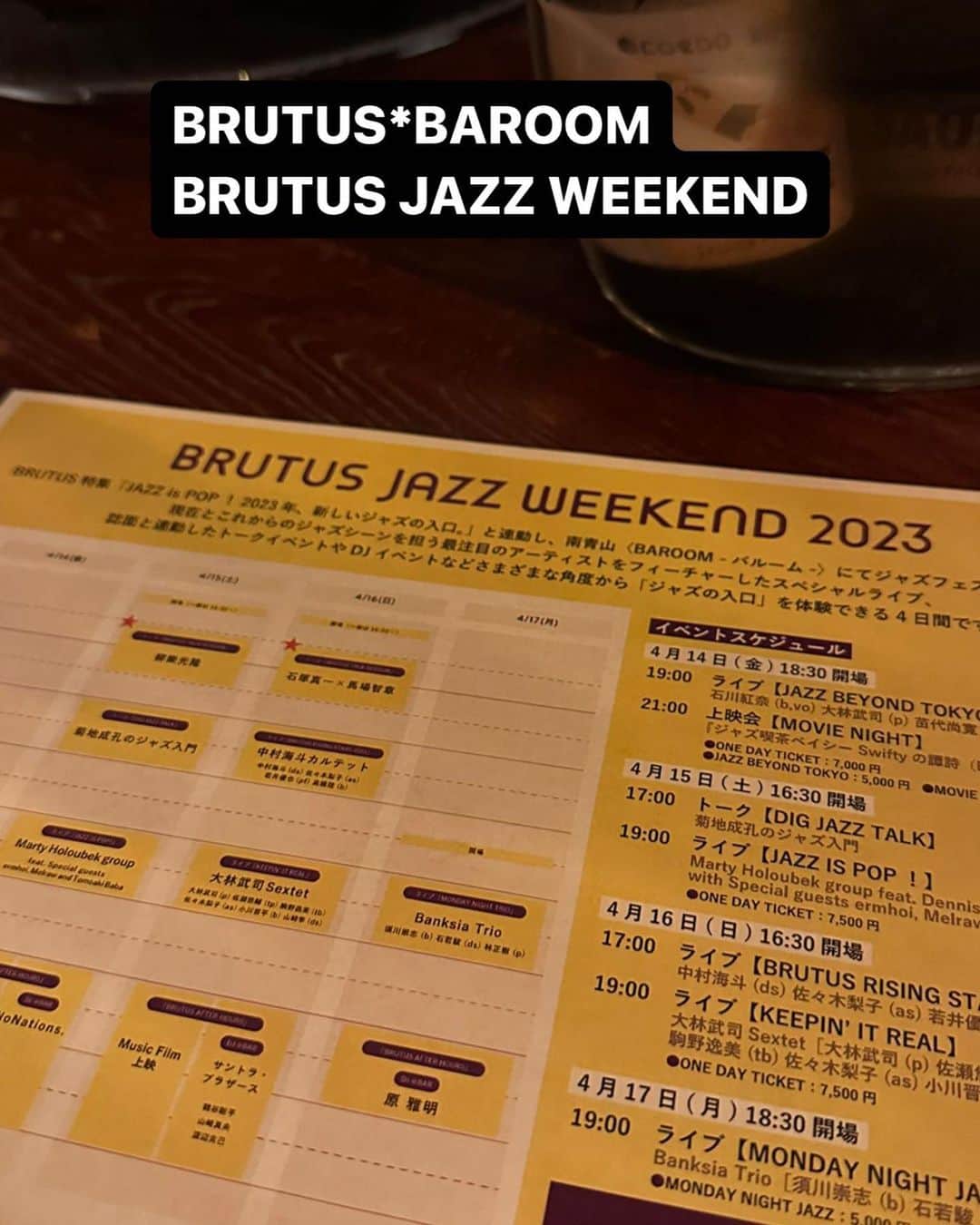 西田善太のインスタグラム：「BRUTUS JAZZ WEEKEND 2023 14日〜17日❤️  https://brutus.jp/event_jazz/?heading=4」