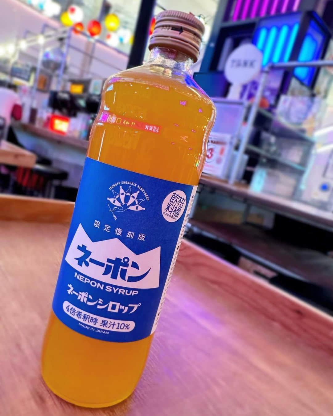 福本愛菜さんのインスタグラム写真 - (福本愛菜Instagram)「ネーポン🧡🧡🧡 初めて飲んだけどめっちゃ美味しかった〜😋  ネーポンが思い出の味って方多そう🤭  #復活 #ネーポン #シロップ #めっちゃ美味しい #🍹」4月14日 23時02分 - aina_fukumoto