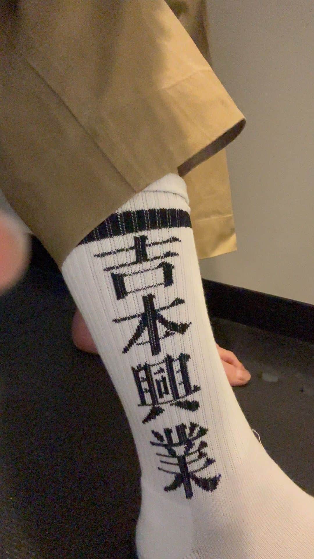 庄司智春のインスタグラム